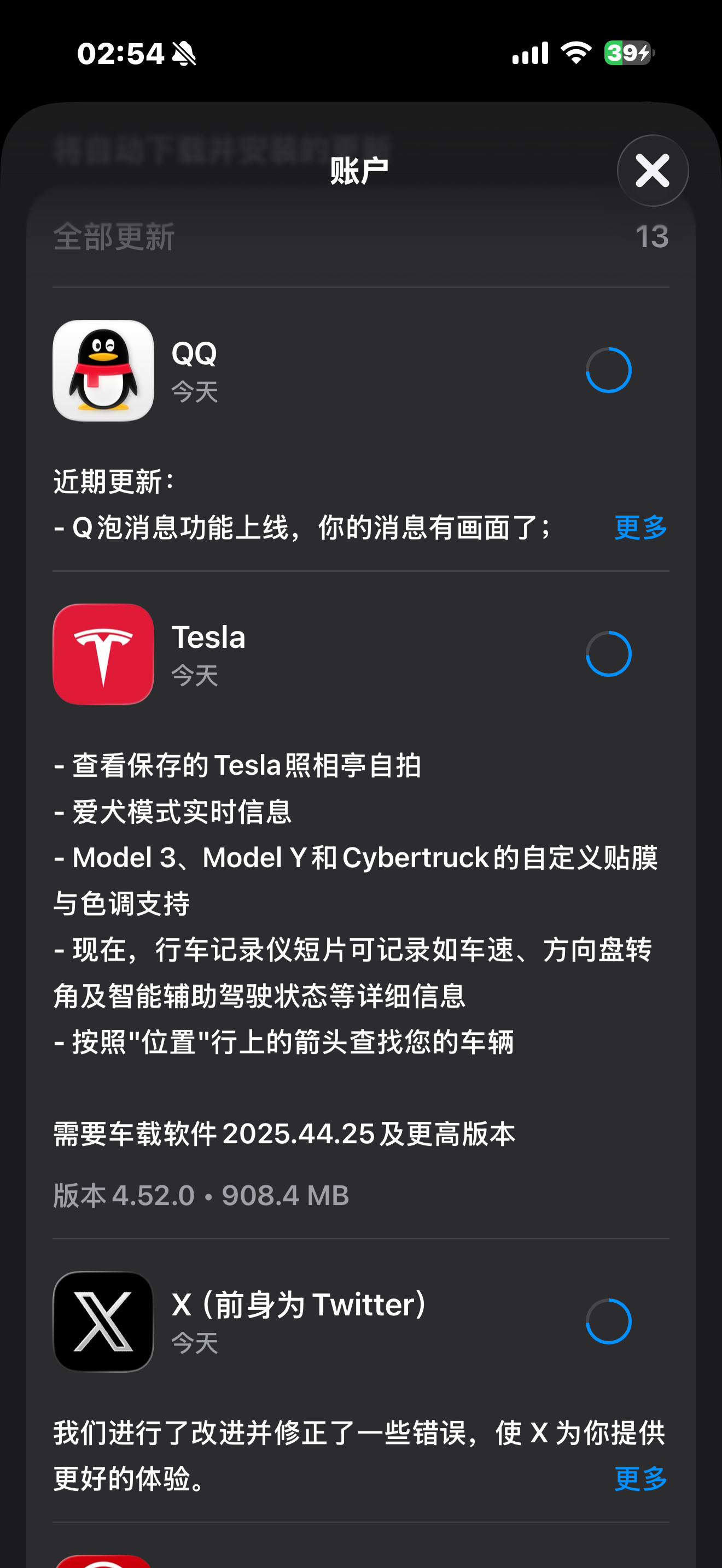 要来了吗 - 图片 1