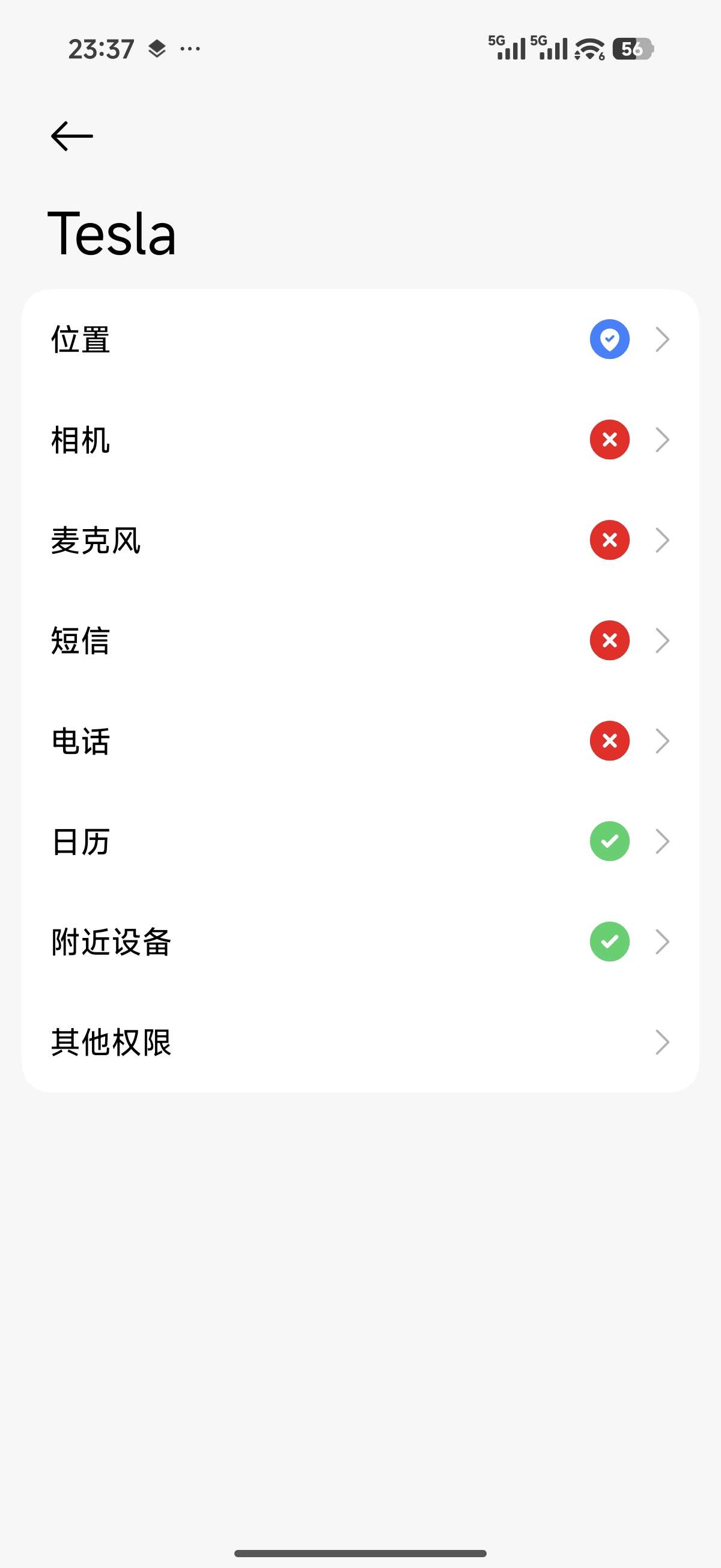安卓手机如何自动开启特斯拉model y后备箱？我用的是小米17，有wb这个功能。车机也开了，自动开启后备箱。也设置了附近位置都开启了，站在后备箱后面，后备箱无法自动开启。 - 图片 1