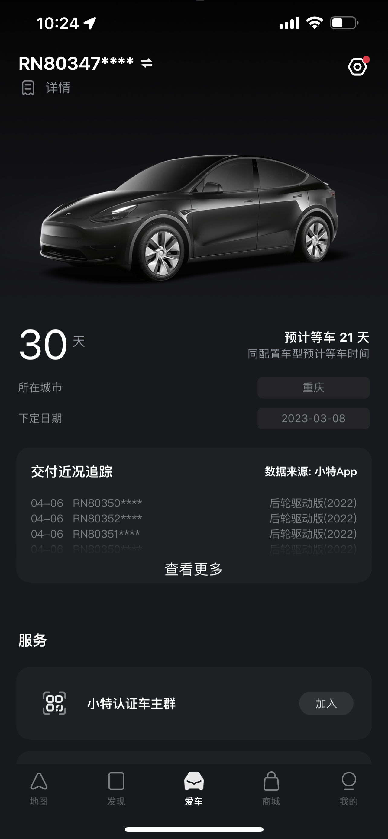 这个时间就是图个乐 - 图片 1