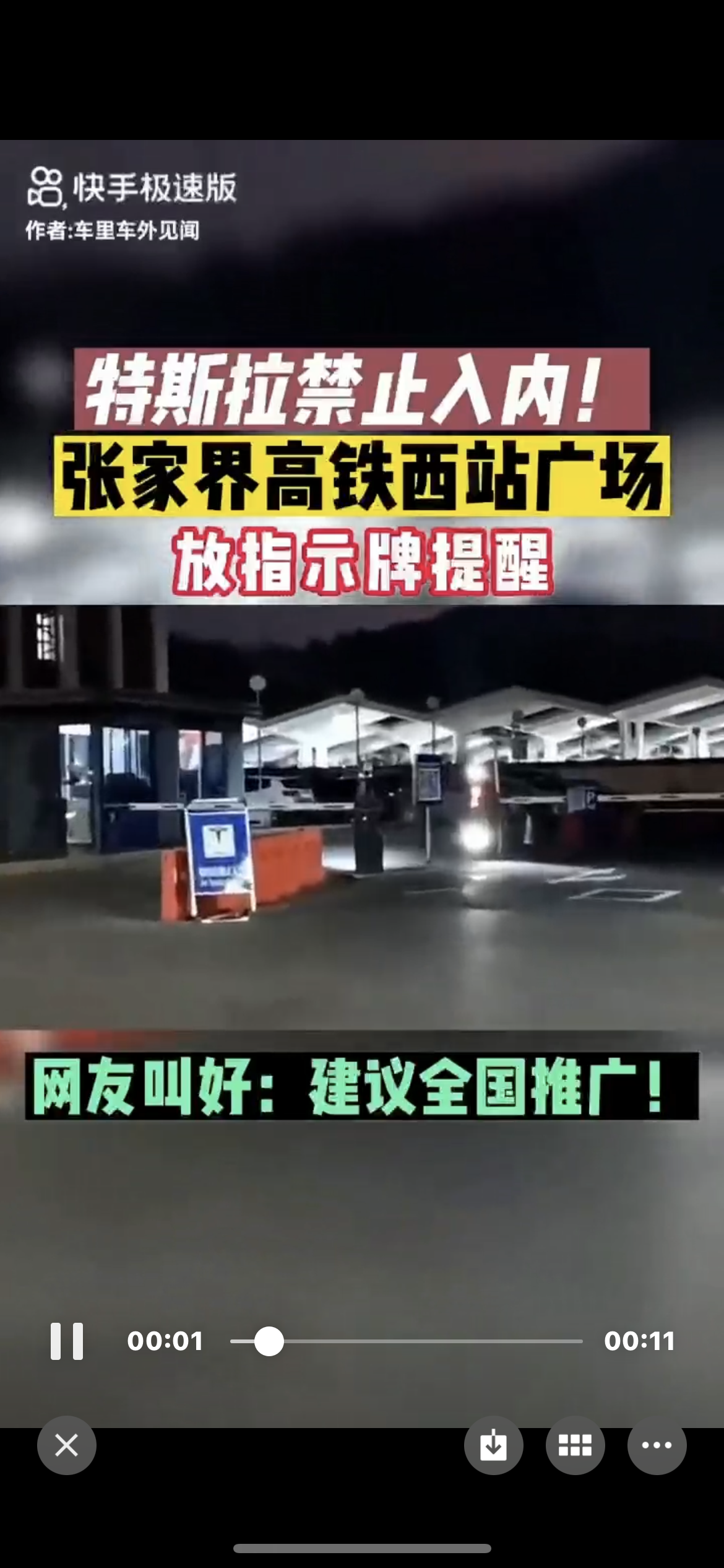 建议全国推广🤣🤣🤣 - 图片 1