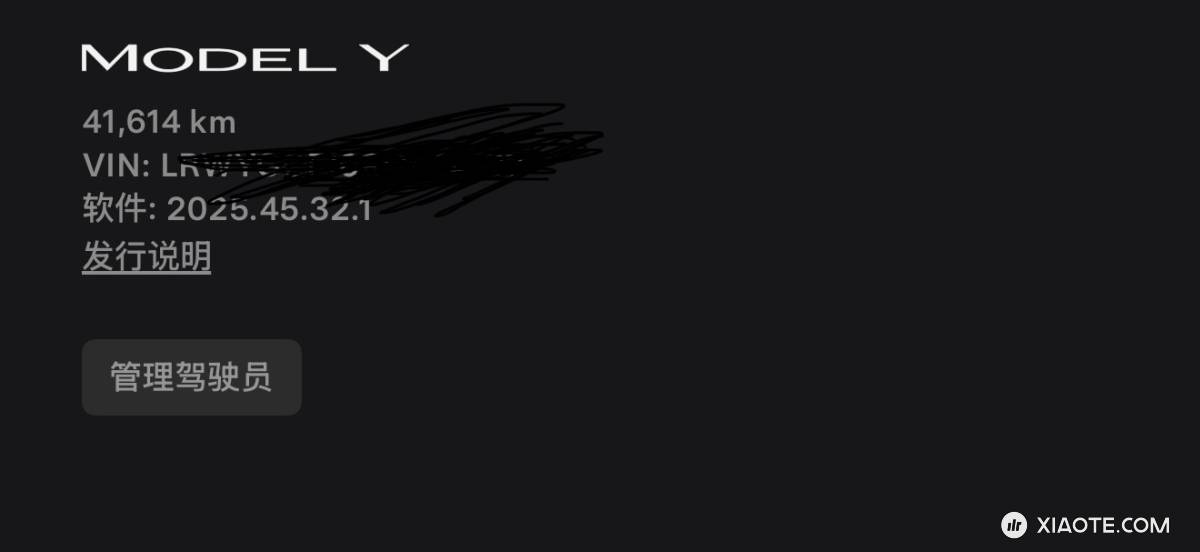 突然发现我app上fsd版本号不见了,之前还在的 - 图片 1