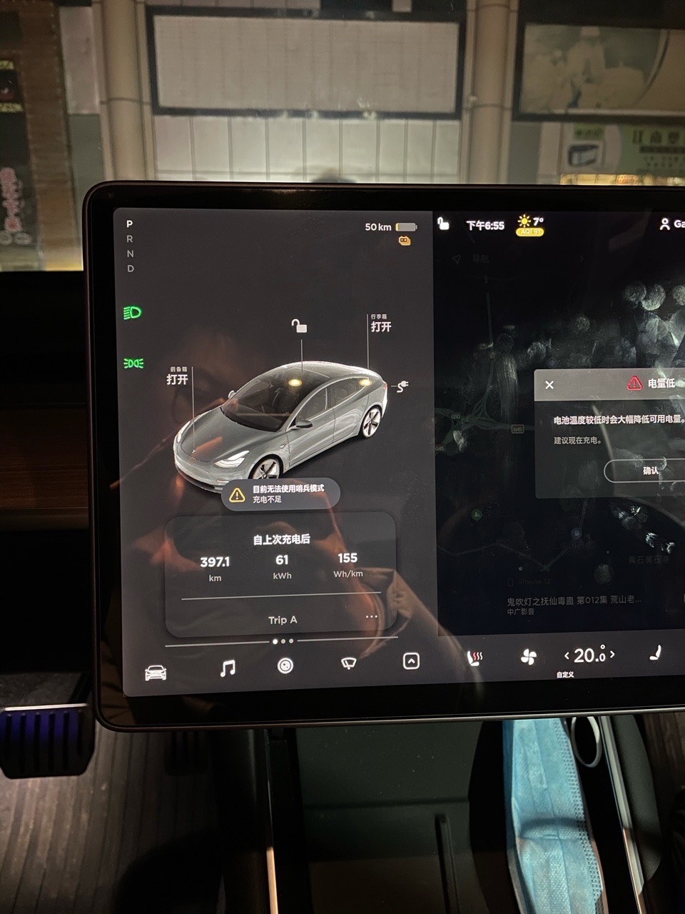 后驱长续今天全程高速能跑400公里，满足了。 - 图片 1