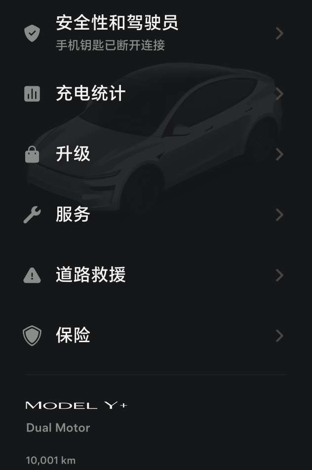 四驱y，刚好一万公里app提示后轮胎纹磨损过大，这触发条件是公里数到了一万就提醒？需要去不 - 图片 3