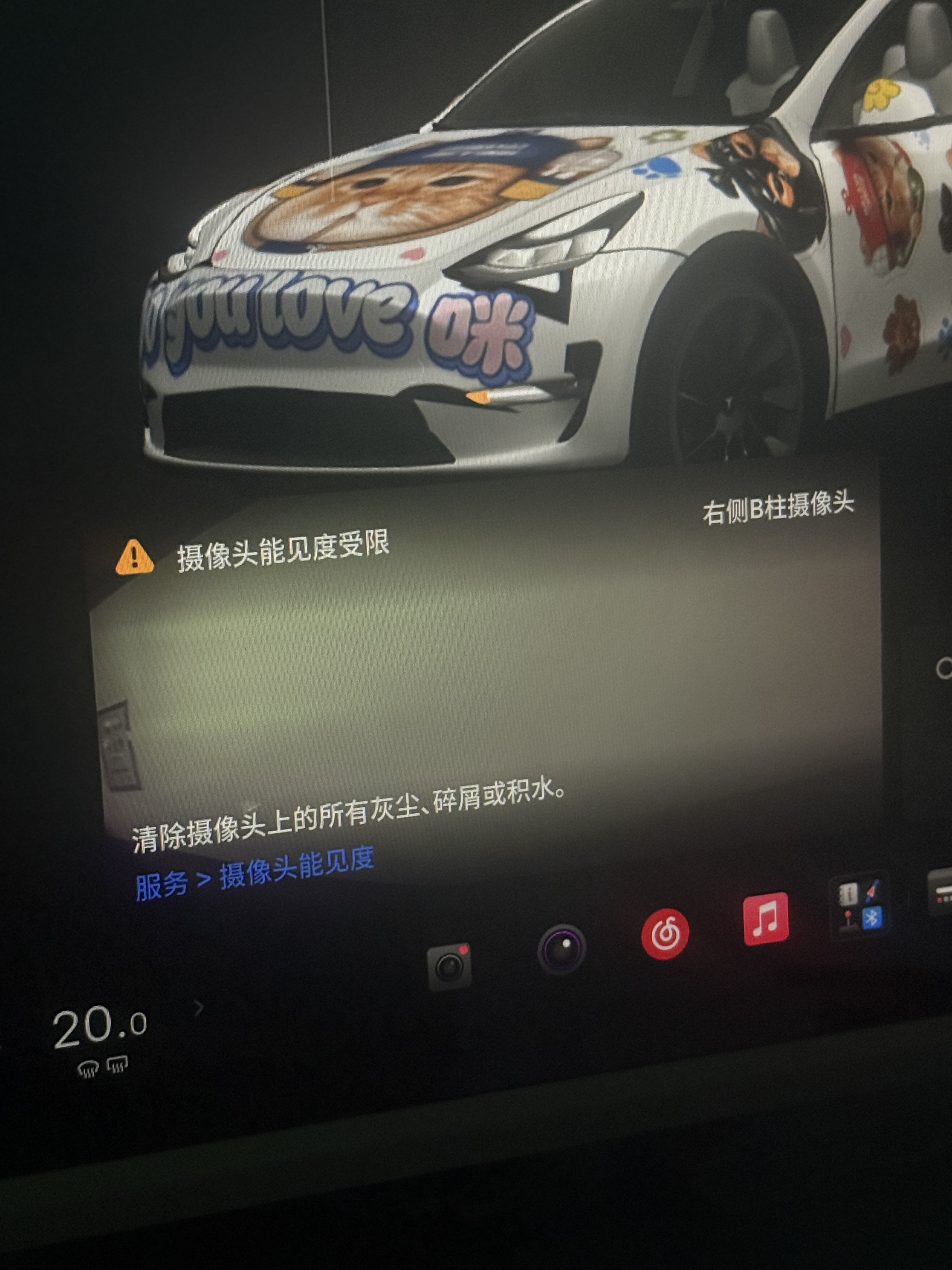 下午回来时候大晴天也没下雨啊，为啥报这个……
地库里光线暗？ - 图片 1