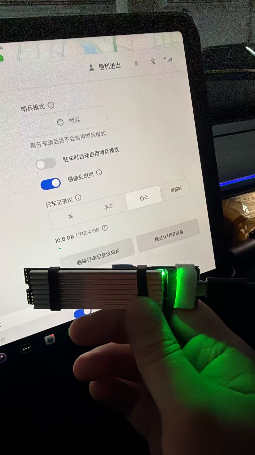 使用三年多的软路由1TB硬盘挂了，最近硬盘价格实在太贵，只能开卡修一修把坏块屏蔽只有715G，想着给特斯拉做行车记录仪储存，经过一波三折总算可以了，几个坑踩雷。特斯拉车里是Linux底层系统，网上买的 - 图片 3