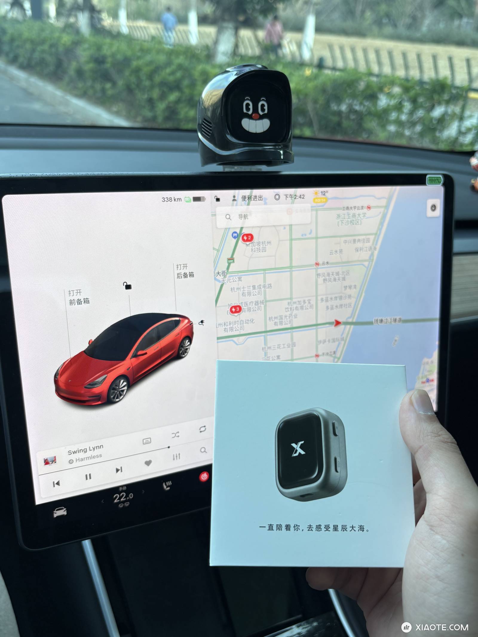 你会花几百买个车载ai机器人吗 - 图片 5