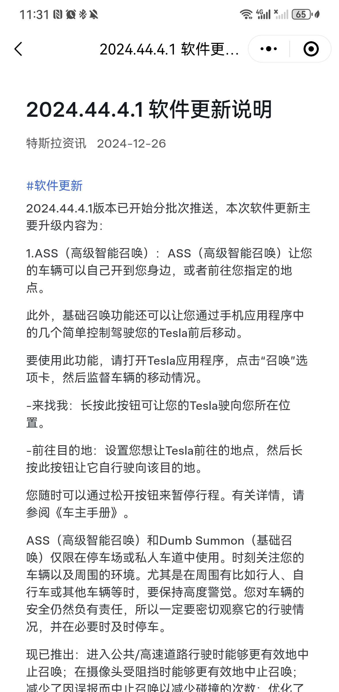 Ap能用吗Ass吗？哪怕只是前后移动也行啊 - 图片 1