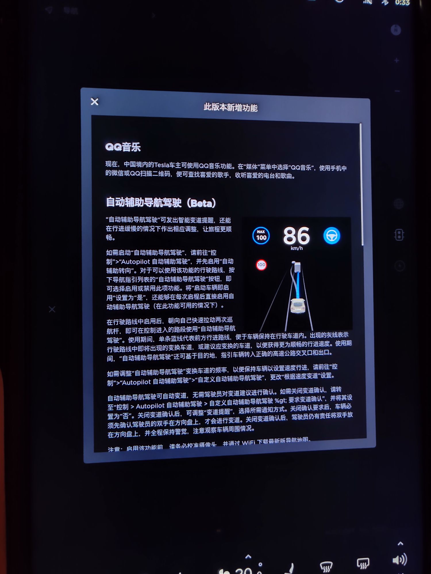 成咯！！！终于等到你 - 图片 2