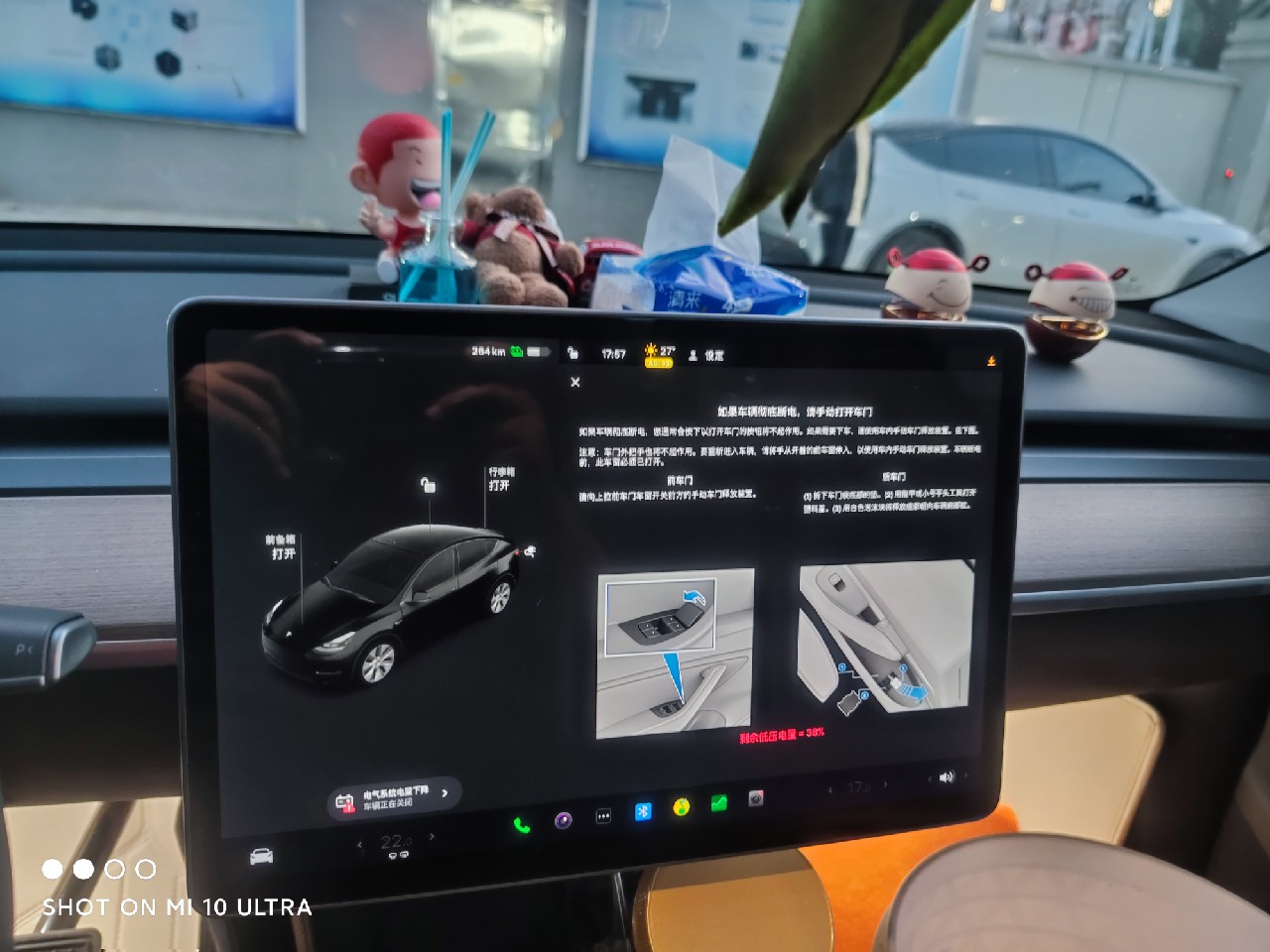 7000公里的车就把人扔路上真是棒@特斯拉 - 图片 2