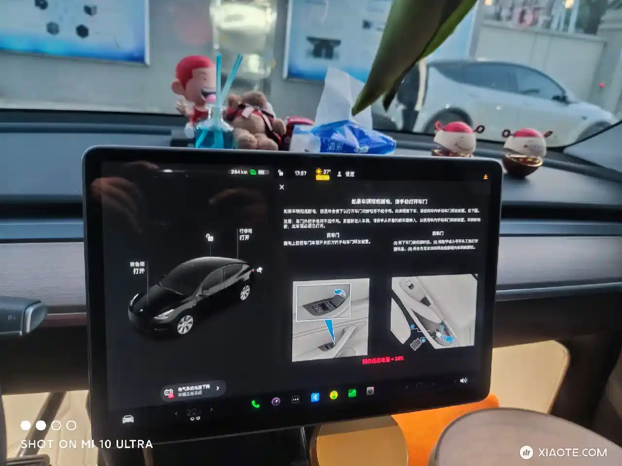 7000公里的车就把人扔路上真是棒@特斯拉 - 图片 2