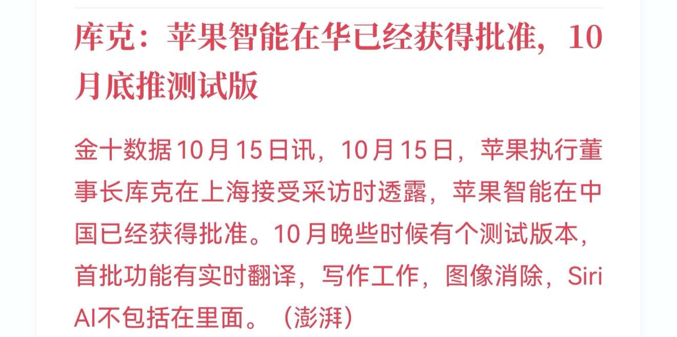 都是阉割版，TAD也是，应该或许也要来了 - 图片 1