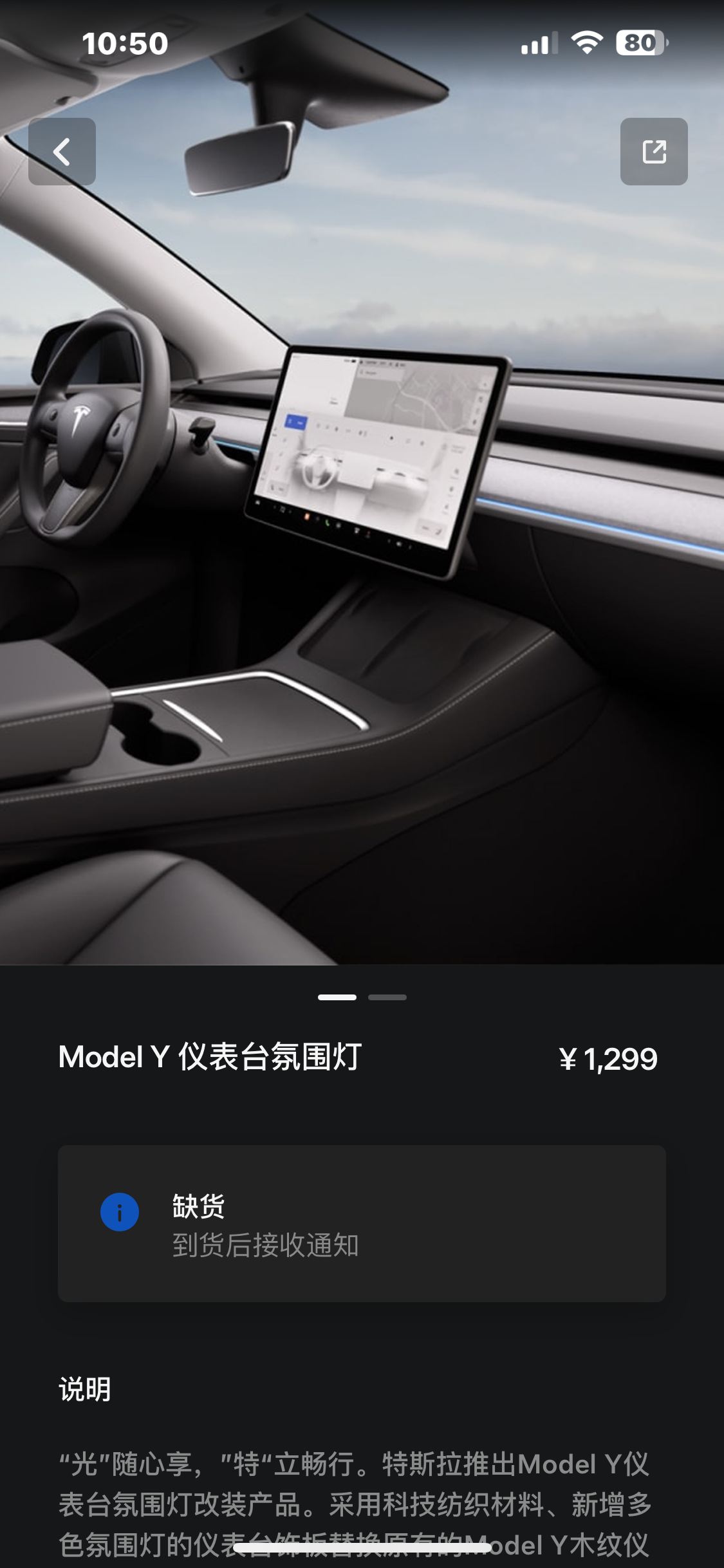 这个通知是指在那里通知？ - 图片 1