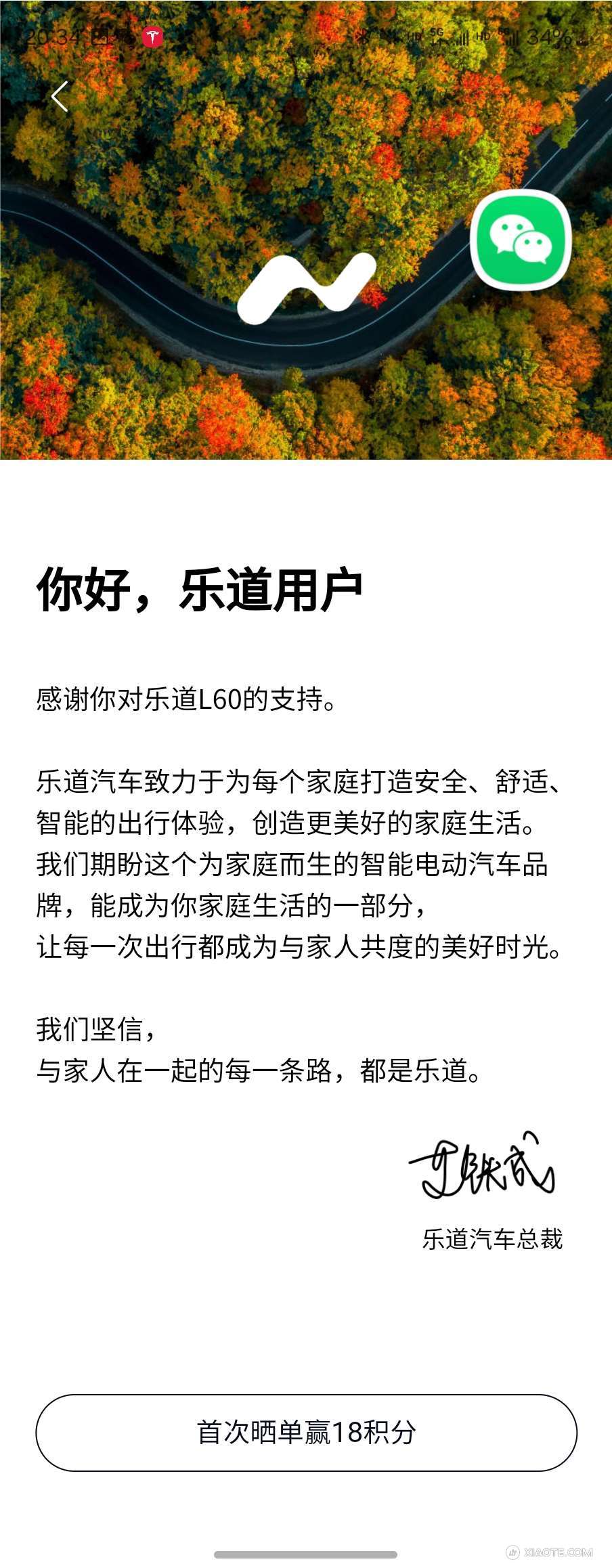 19年就上市的y,到现在还在被各大车企当做标杆来对比,不知道是该高兴还是悲哀。 - 图片 1