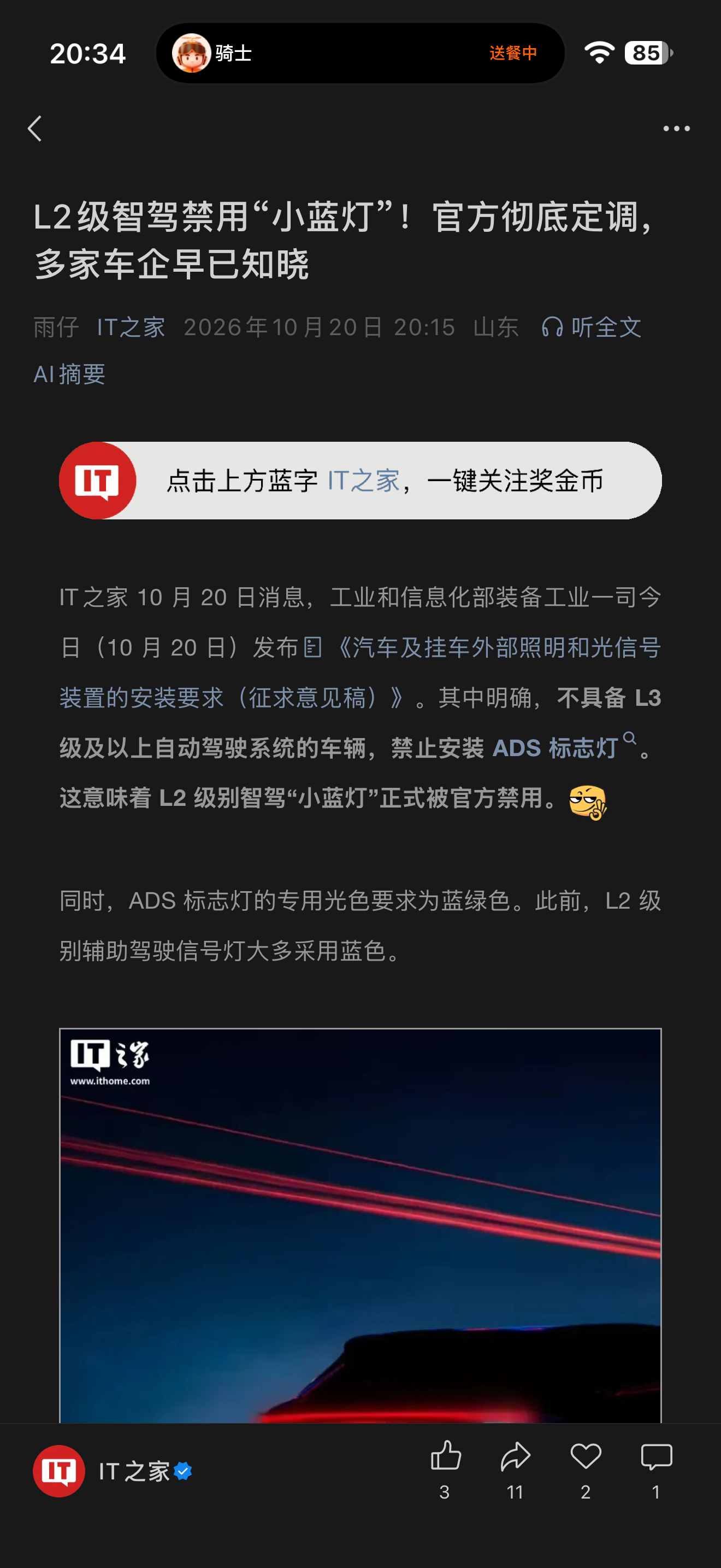 相关文件制度一直没完善完，有的等了只能说 - 图片 1