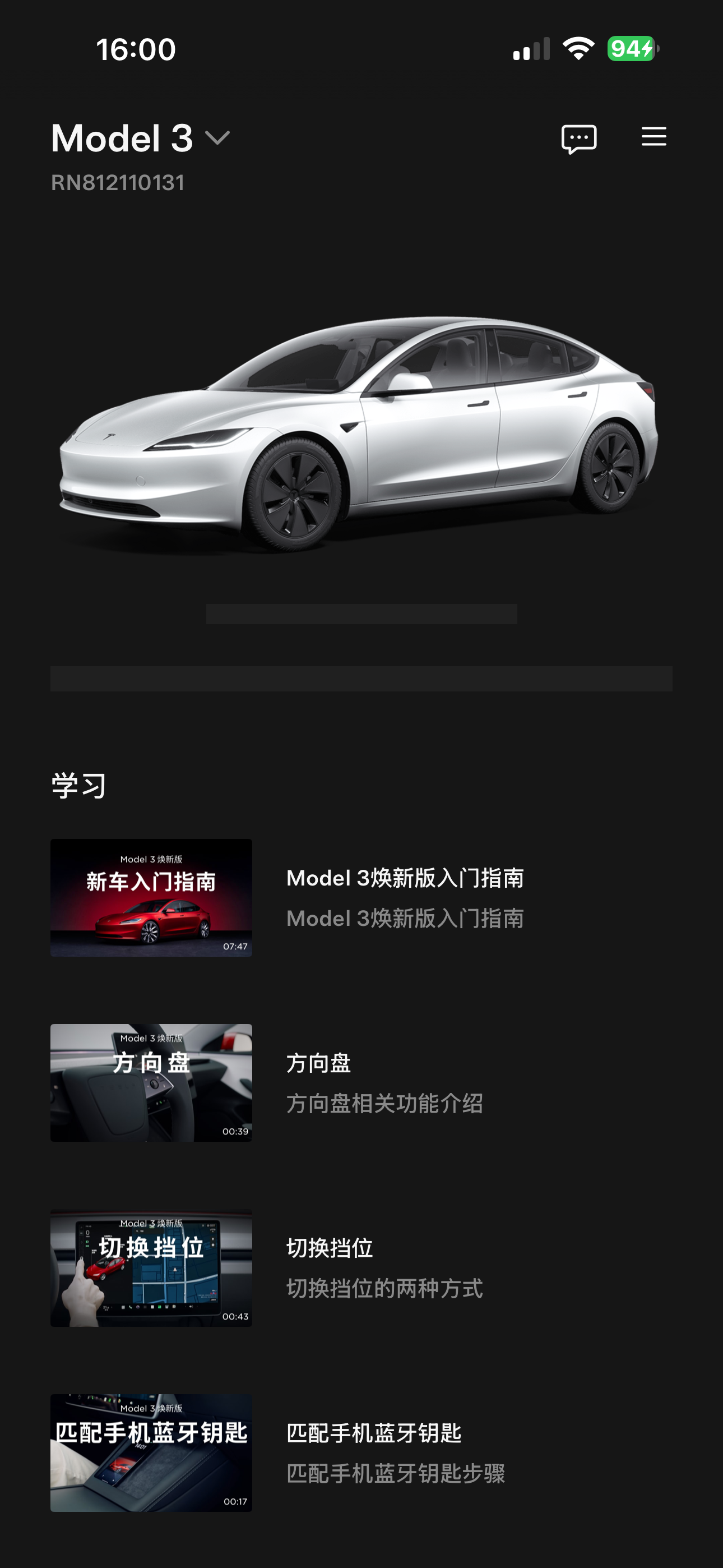 义乌10号定的，51之前提有希望吗 - 图片 1