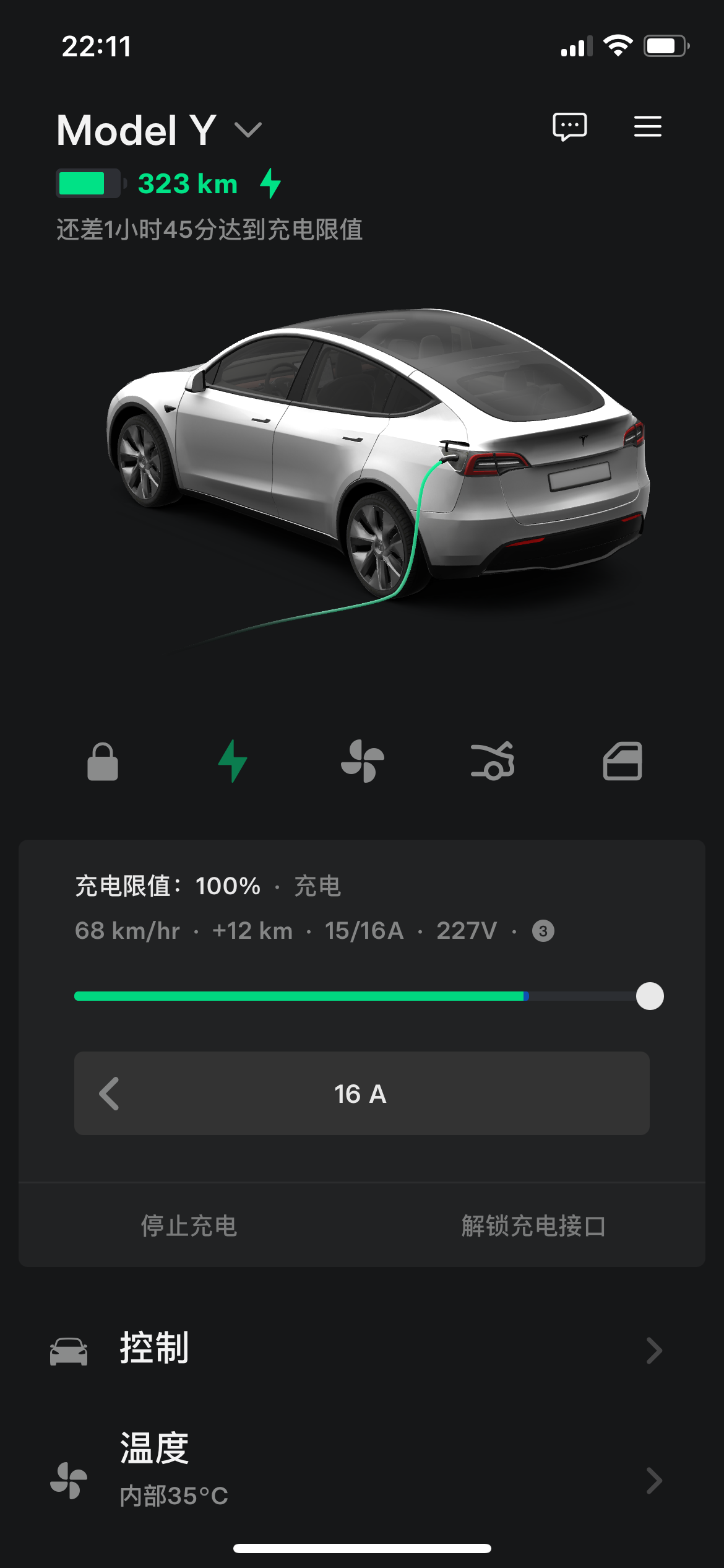 天热家里租客十几个空调一开就这速度了…  是不是用电太厉害了 还好一晚上充的满   平时用电少的情况下 可以达到77km/h  电压在240+   - 图片 1