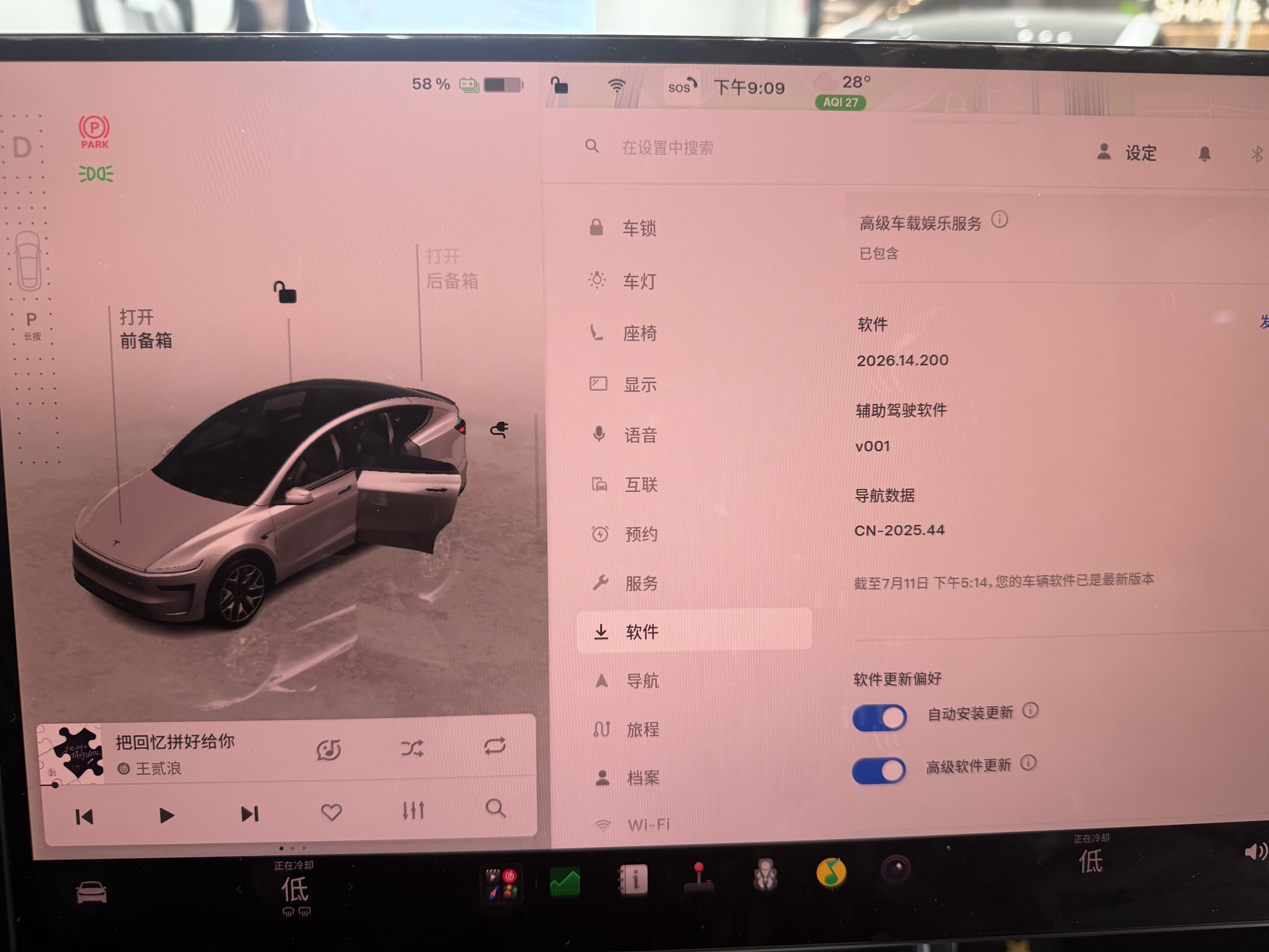 这就是等了 6 年的东西？ - 图片 2