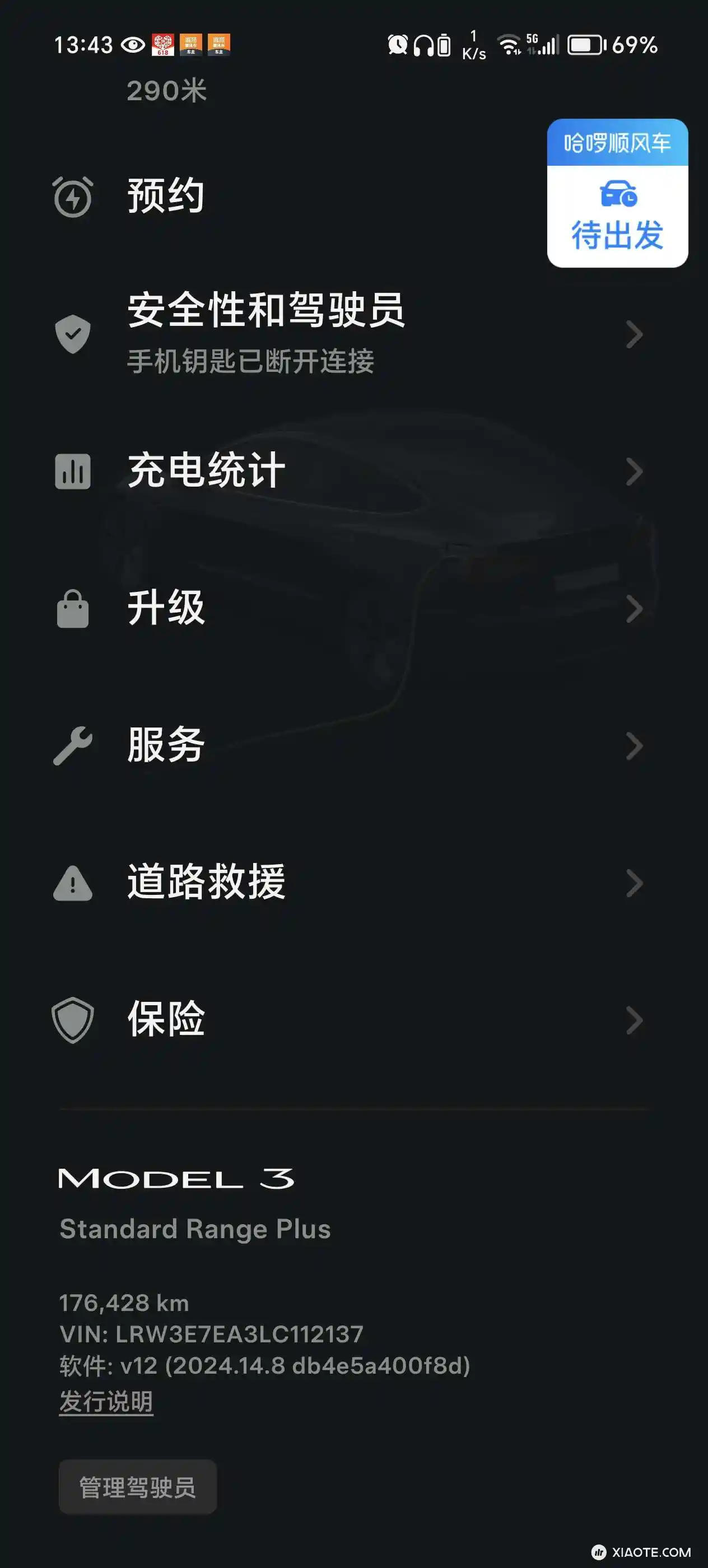 20款标3 三元锂 开了三年半 续航还有335 现在十七万多公里了 需要换冷却液吗。手册里好像说4年或8万公里更换电池冷却液。请问有大神到换过吗,我没进过特斯拉4s店,就是自己一年换一次空滤。 - 图片 2