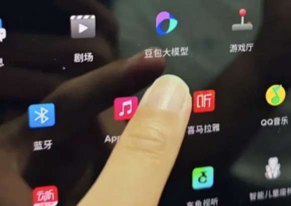 特斯拉 + 豆包 AI 语音助手真来了？网传：新交付车辆已可用！ - 图片 2