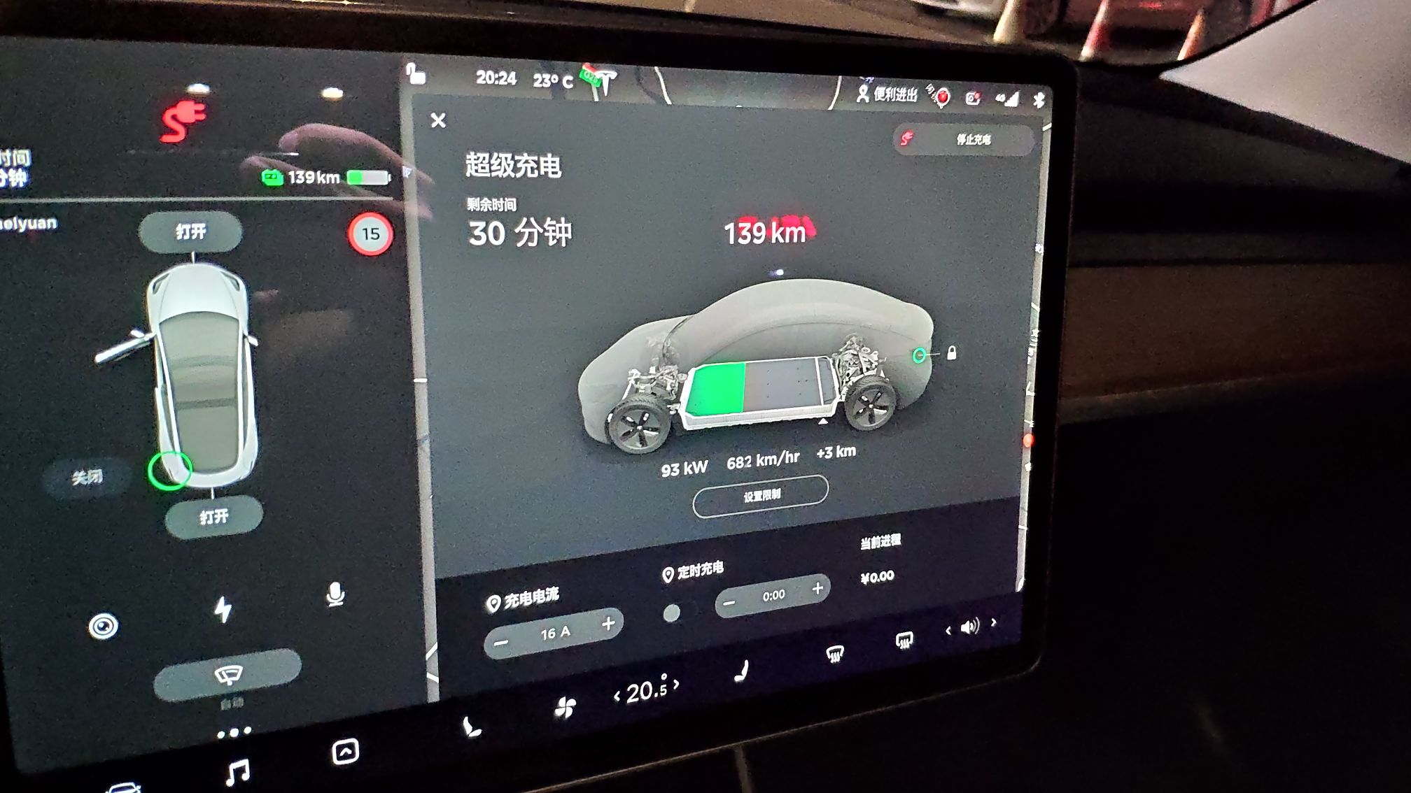 奶上了，真香。杭州浦沿超充 - 图片 1