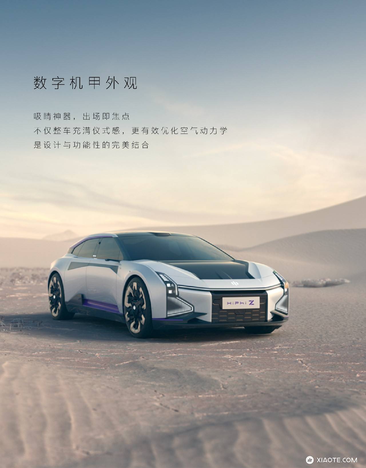 🚧高合新车型发布,积木既视感
恭喜EDG喜得一分 - 图片 2
