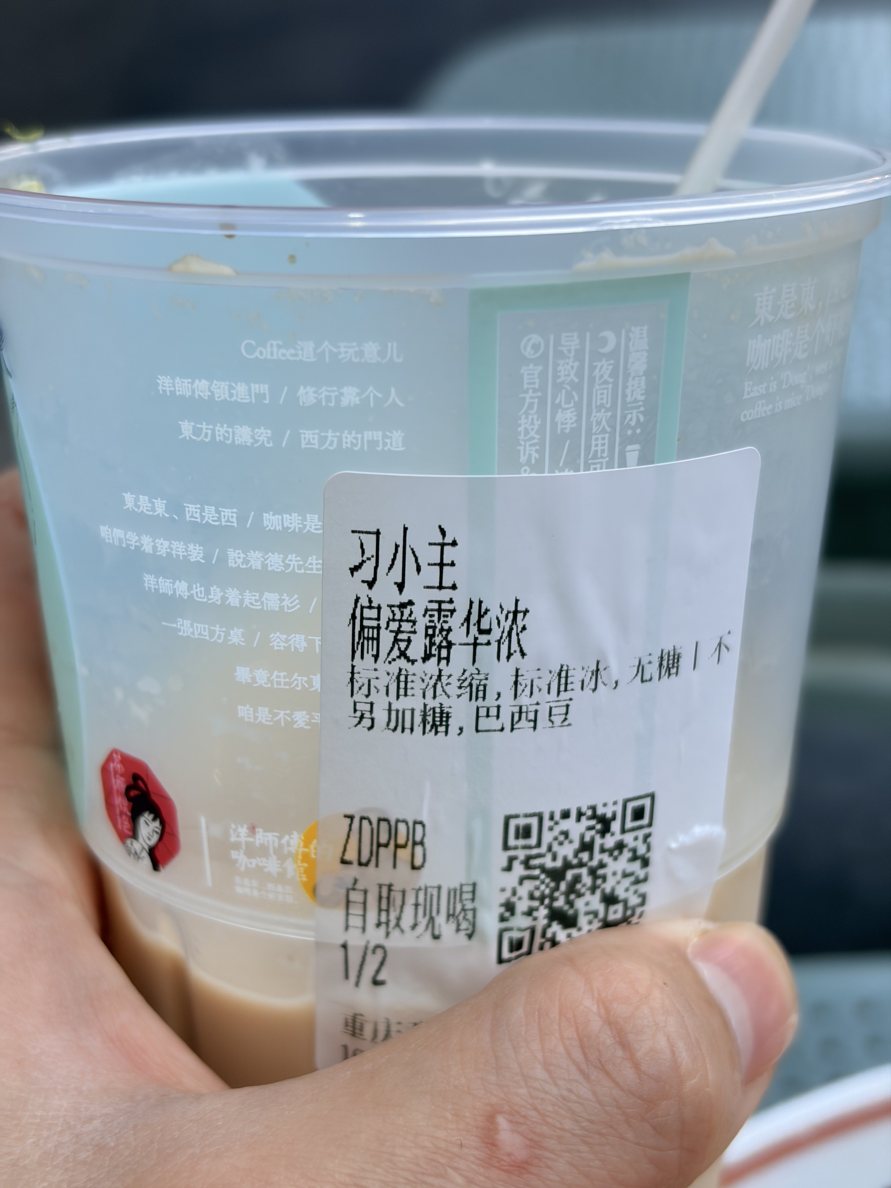 撞到狗后续 - 图片 3