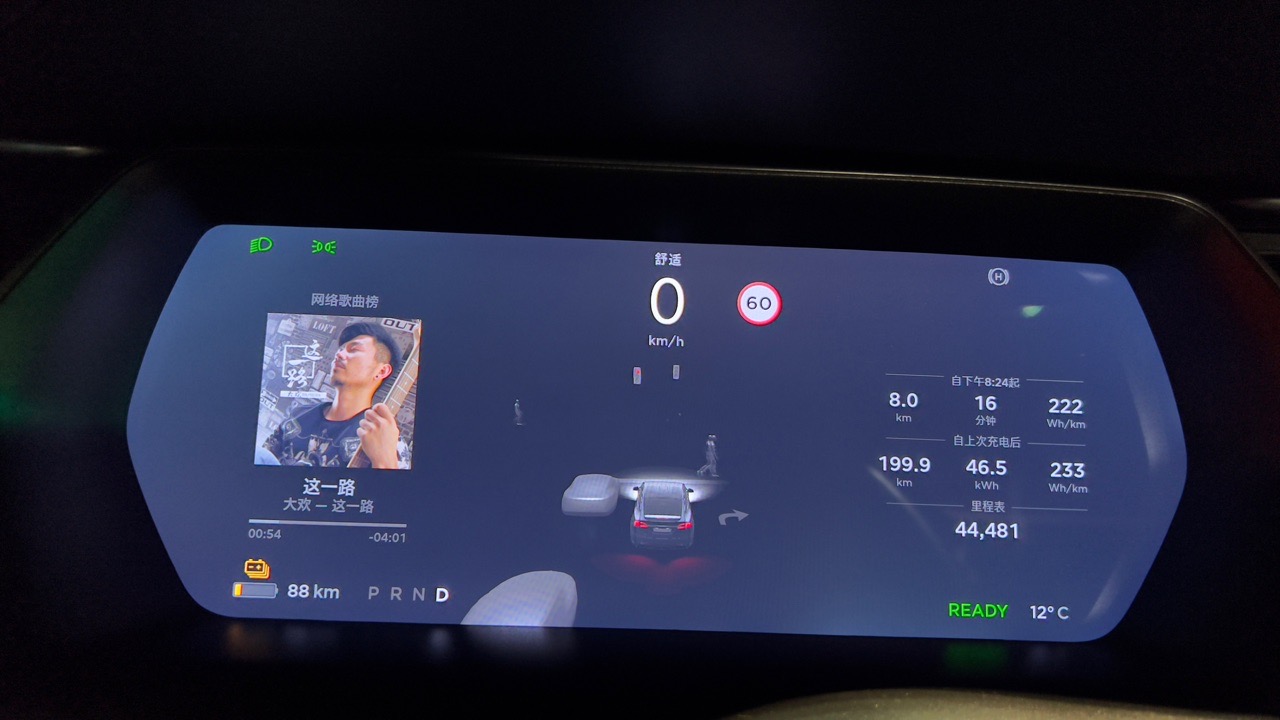 一年10个月575的长续航，大部分超充，现在满电只能到490，实际只能跑到250公里，3天一充，有点接受不了啊 - 图片 1