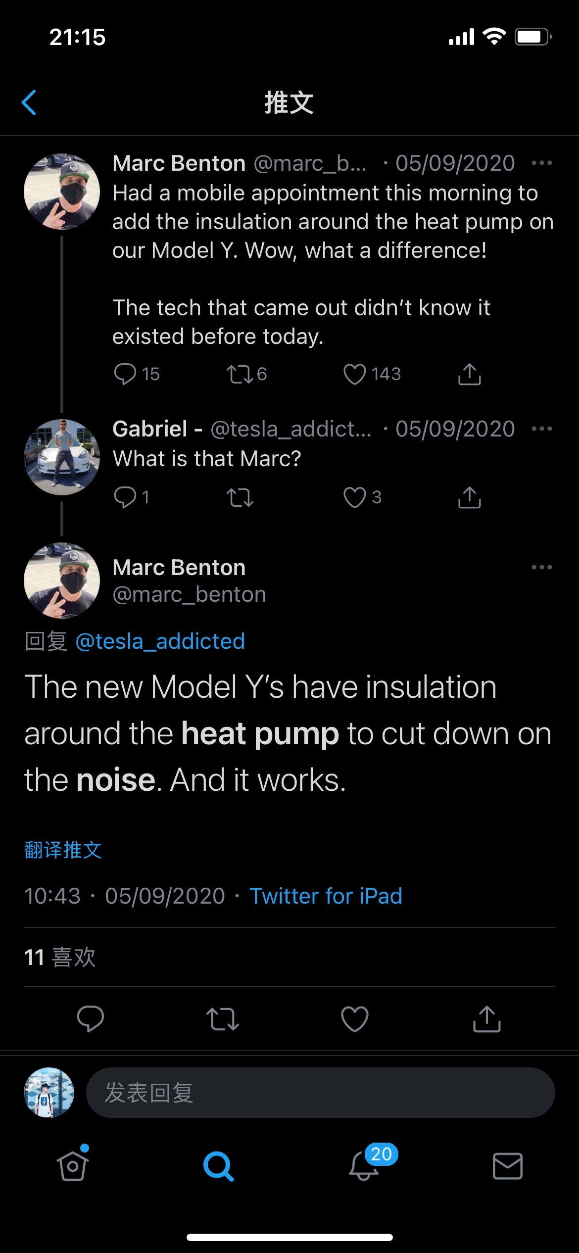 推上看到的北美Model Y去年7月开始就给热泵空调加上了隔音层，Y车主知道国内版有这个隔层吗？3呢？国内是否。。。？

https://www.tesmanian.com/blogs/tesmani - 图片 2