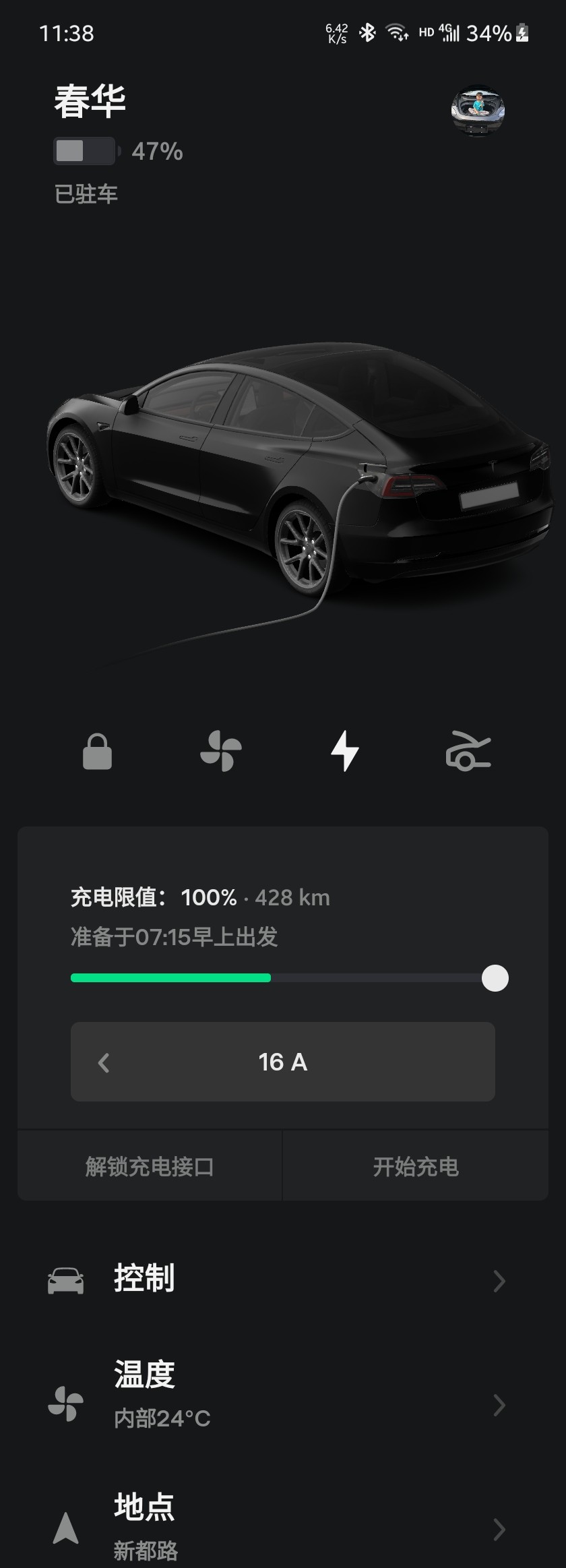 磷酸铁锂电池到底能不能每天充满， 每次充满， 每天充满衰减会比用到50％充满长期下来损坏大， 这是个问题。 - 图片 1