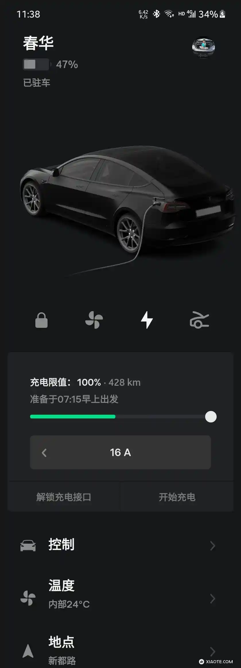 磷酸铁锂电池到底能不能每天充满, 每次充满, 每天充满衰减会比用到50%充满长期下来损坏大, 这是个问题。 - 图片 1