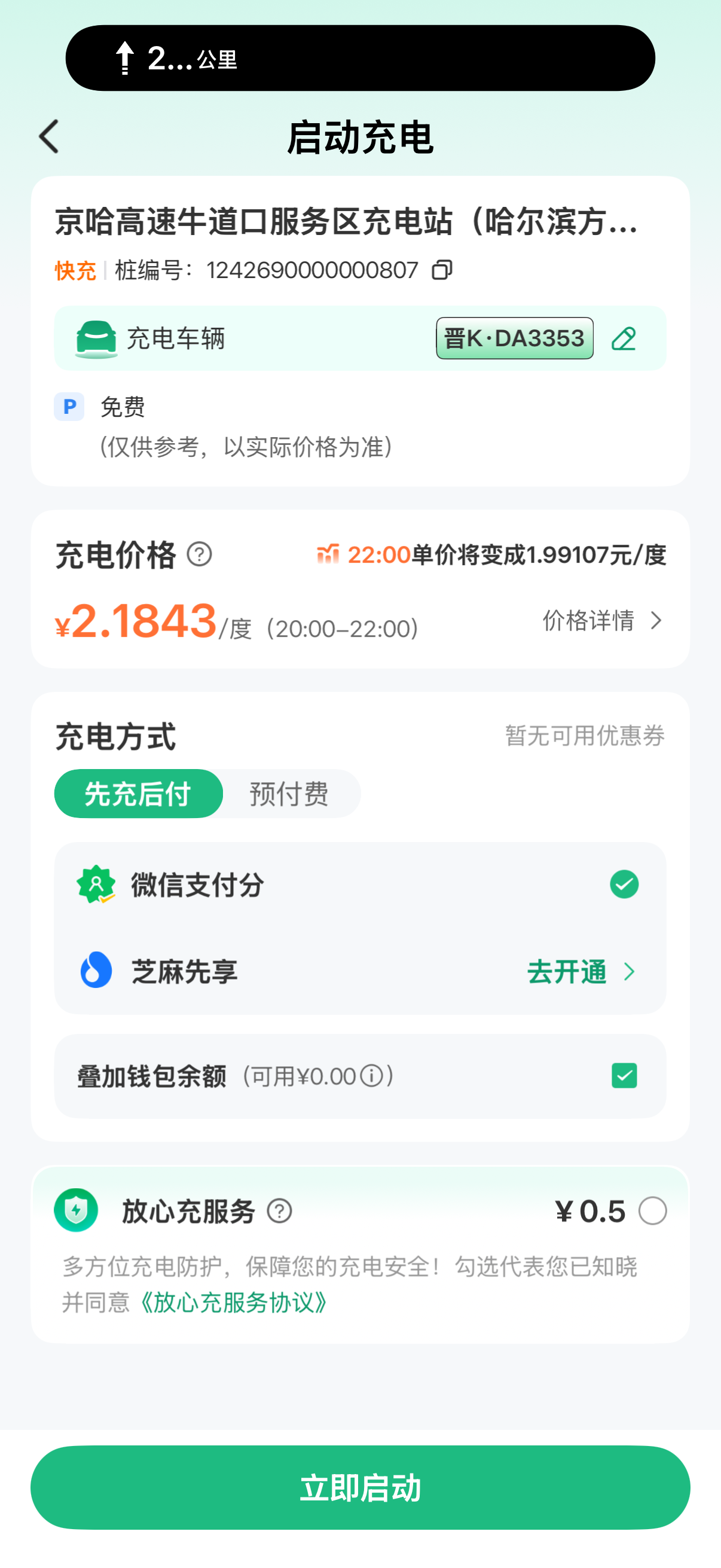 真牛👍 - 图片 1