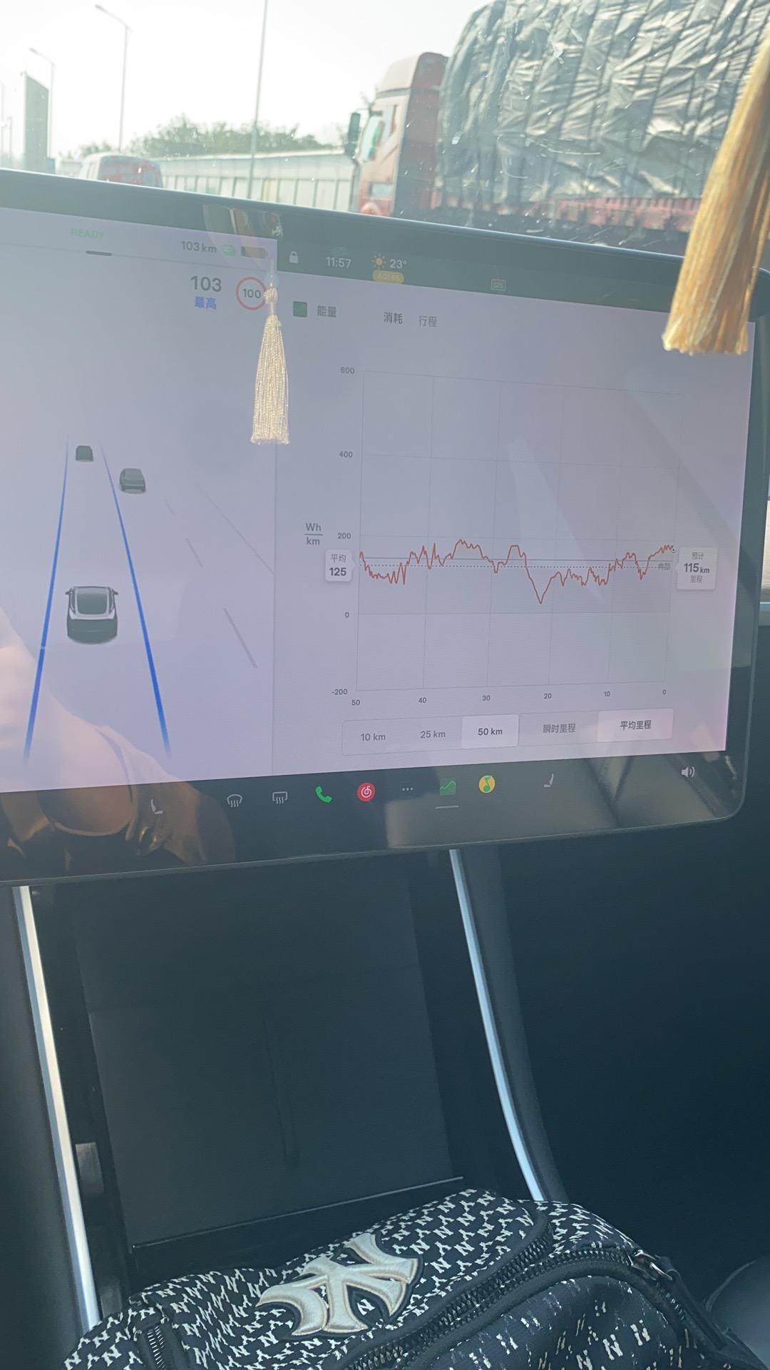 黄金右脚！出发时候103km！全程高速，开了133km。到了还有12km！！！超越nedc。还有谁？ - 图片 1
