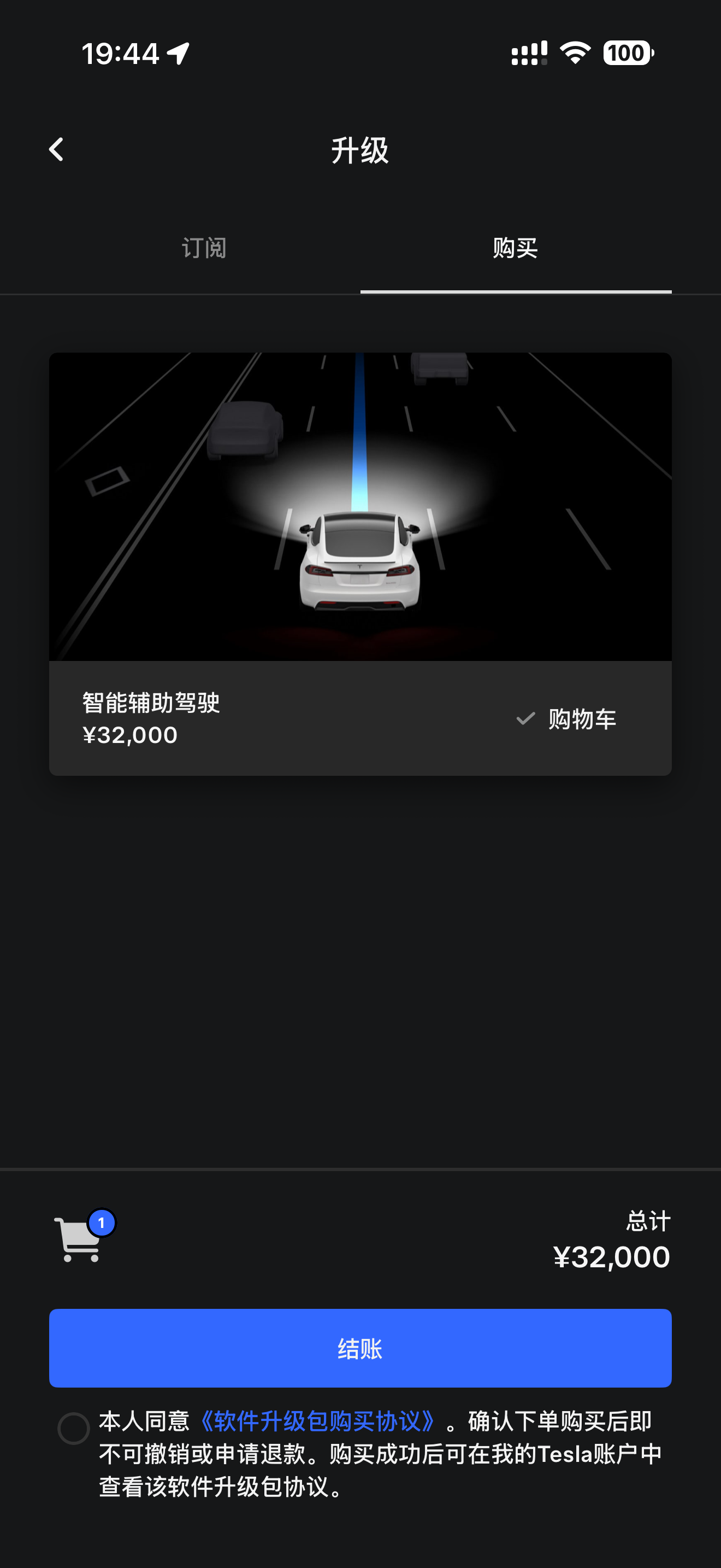 推了 
半价 - 图片 1