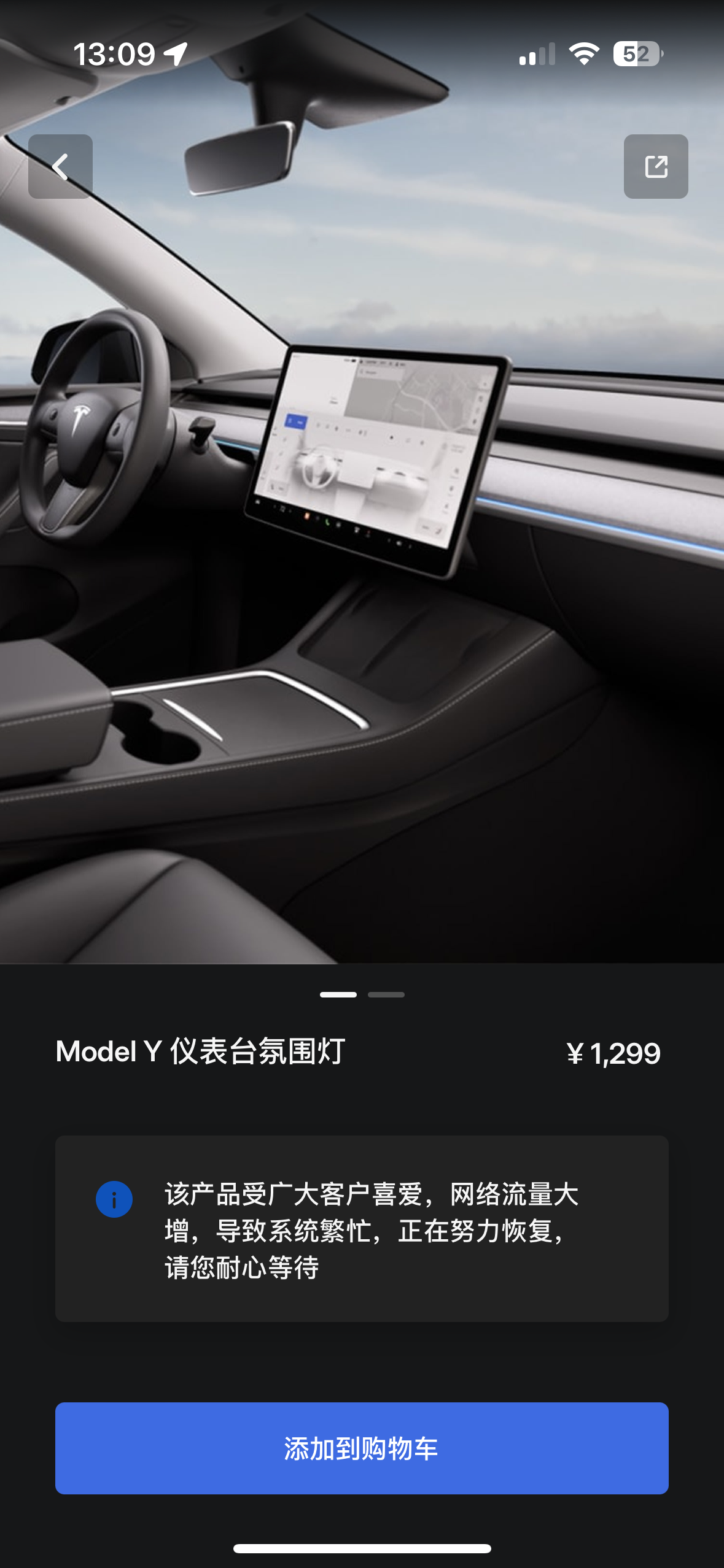 竟然没有应对预案 - 图片 1