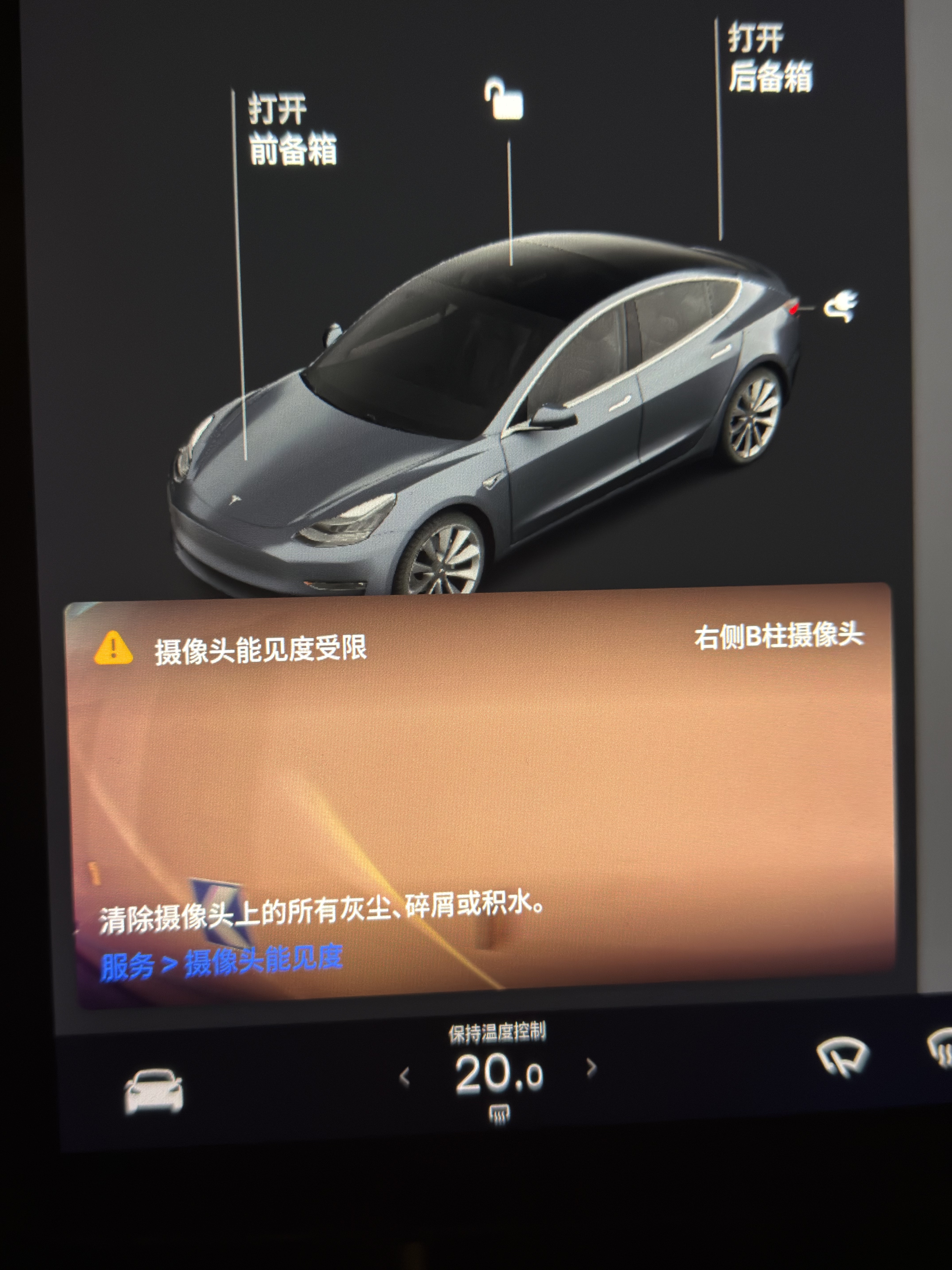 这是什么原因？摄像头坏了？ - 图片 1