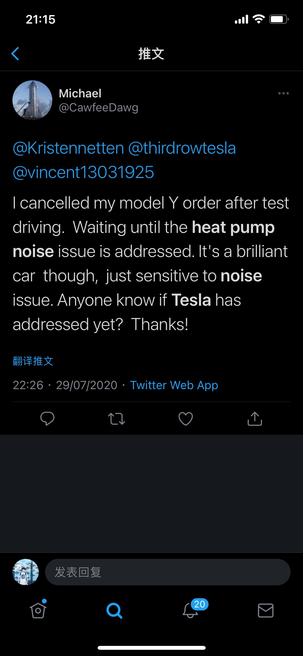 推上看到的北美Model Y去年7月开始就给热泵空调加上了隔音层，Y车主知道国内版有这个隔层吗？3呢？国内是否。。。？

https://www.tesmanian.com/blogs/tesmani - 图片 1