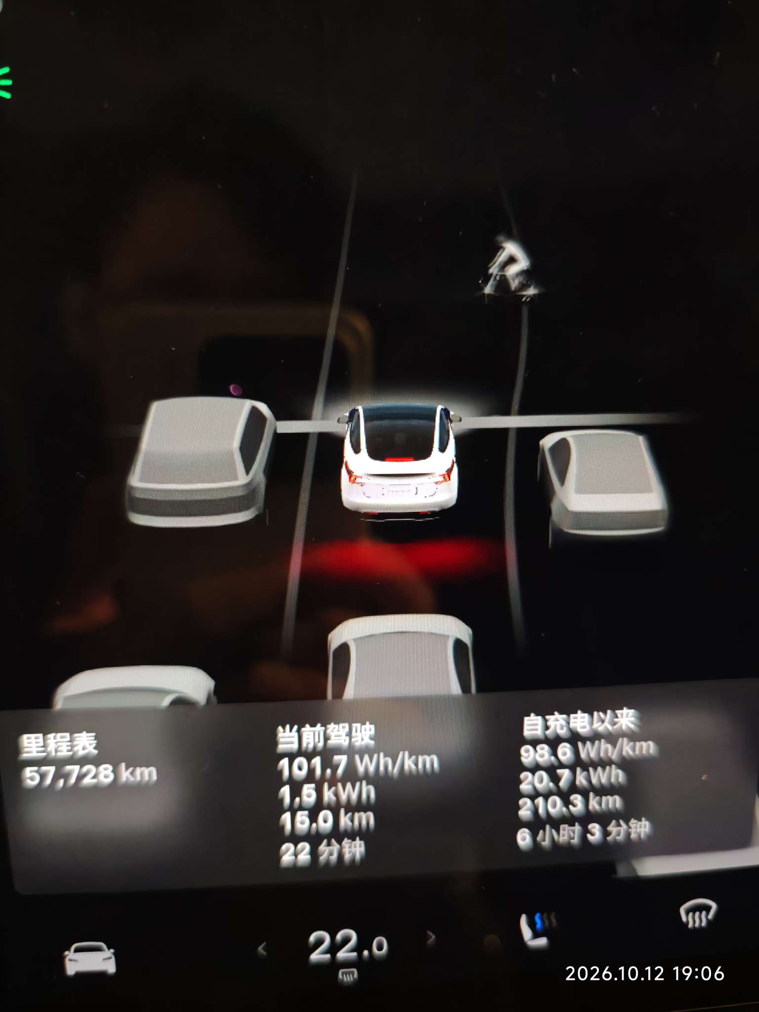 突然发现，最新版系统增加了夜间地面刹车灯反光，有点像焕新y的漫反射刹车灯效果 - 图片 1