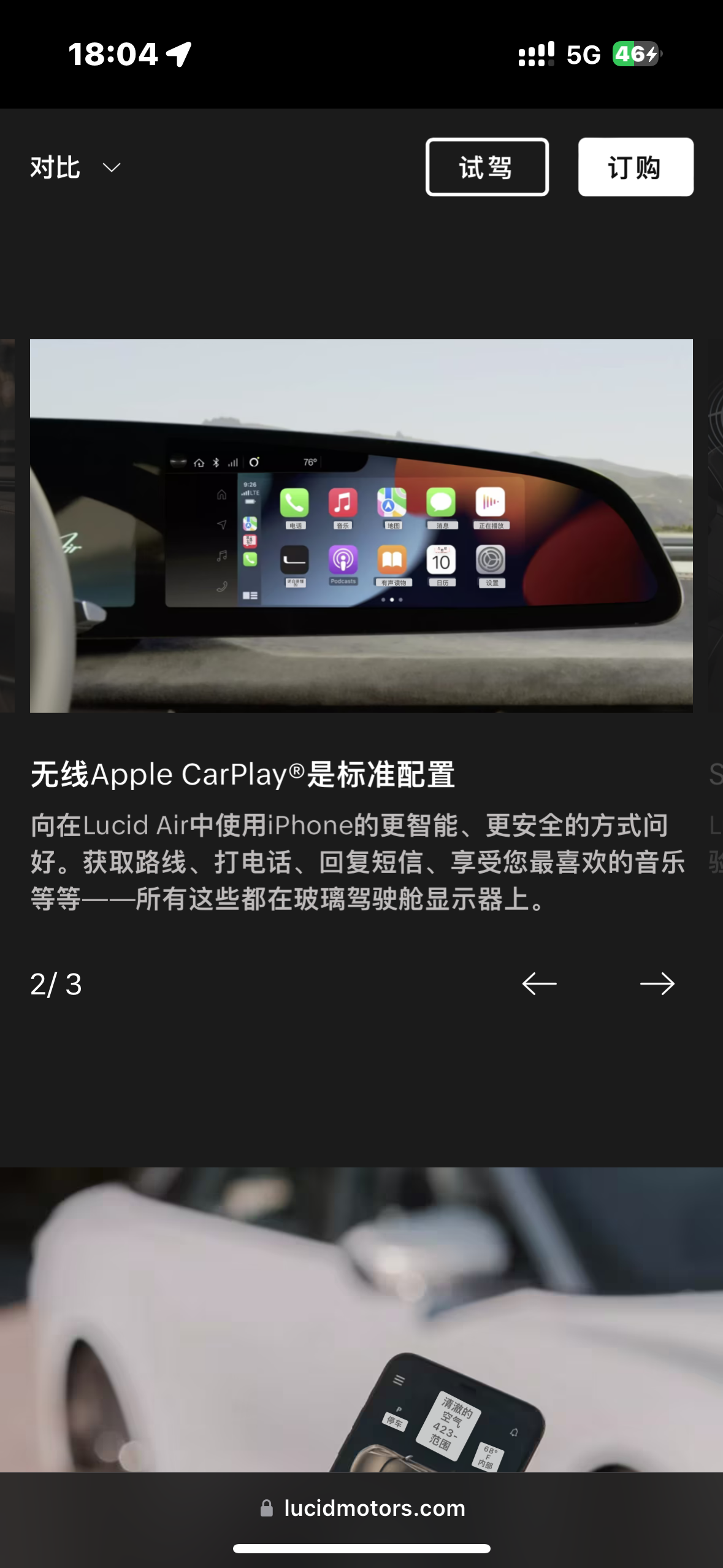 这个CarPlay好尬 - 图片 1