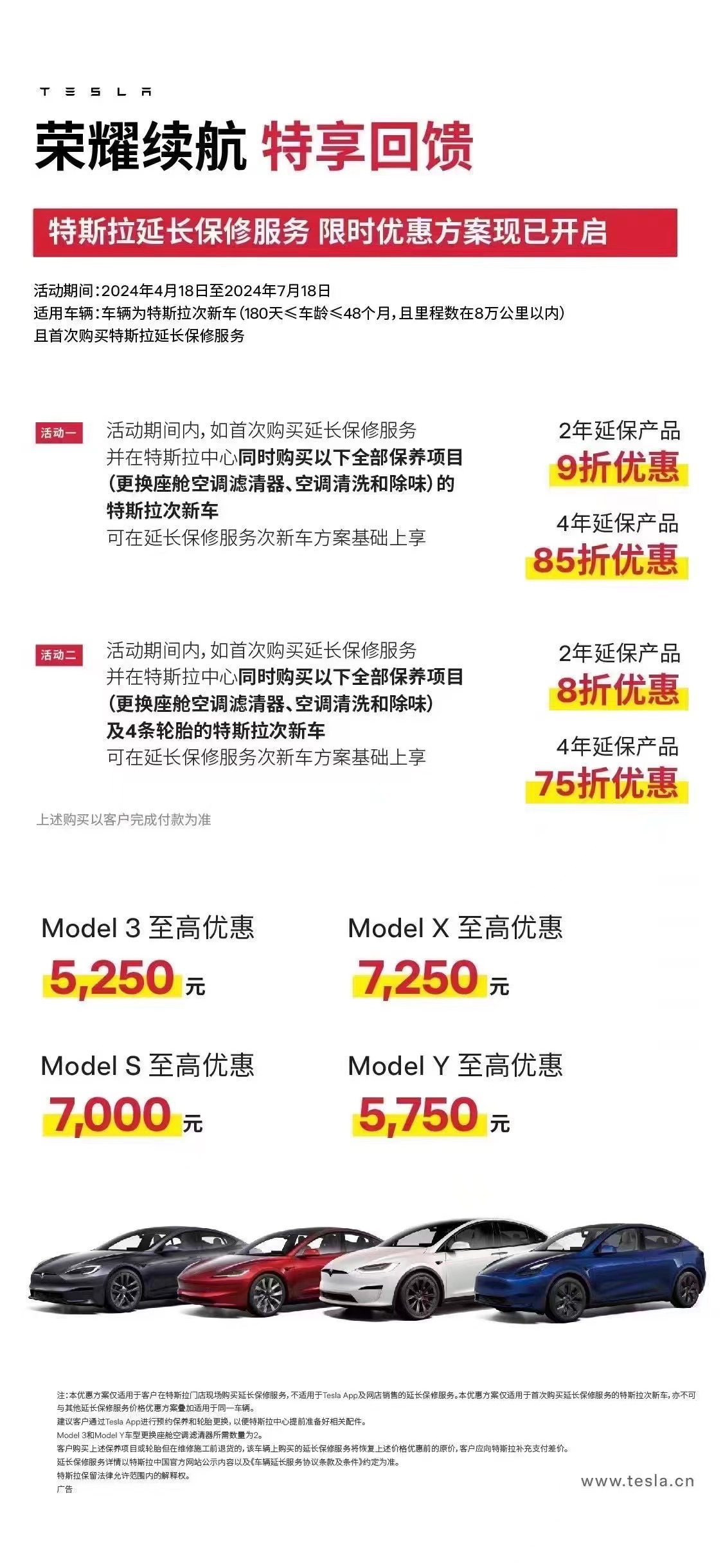好了，四年两万还行不贵，就怕四年一过热泵噶了，我从不相信我的运气，22年6月YP。 - 图片 1