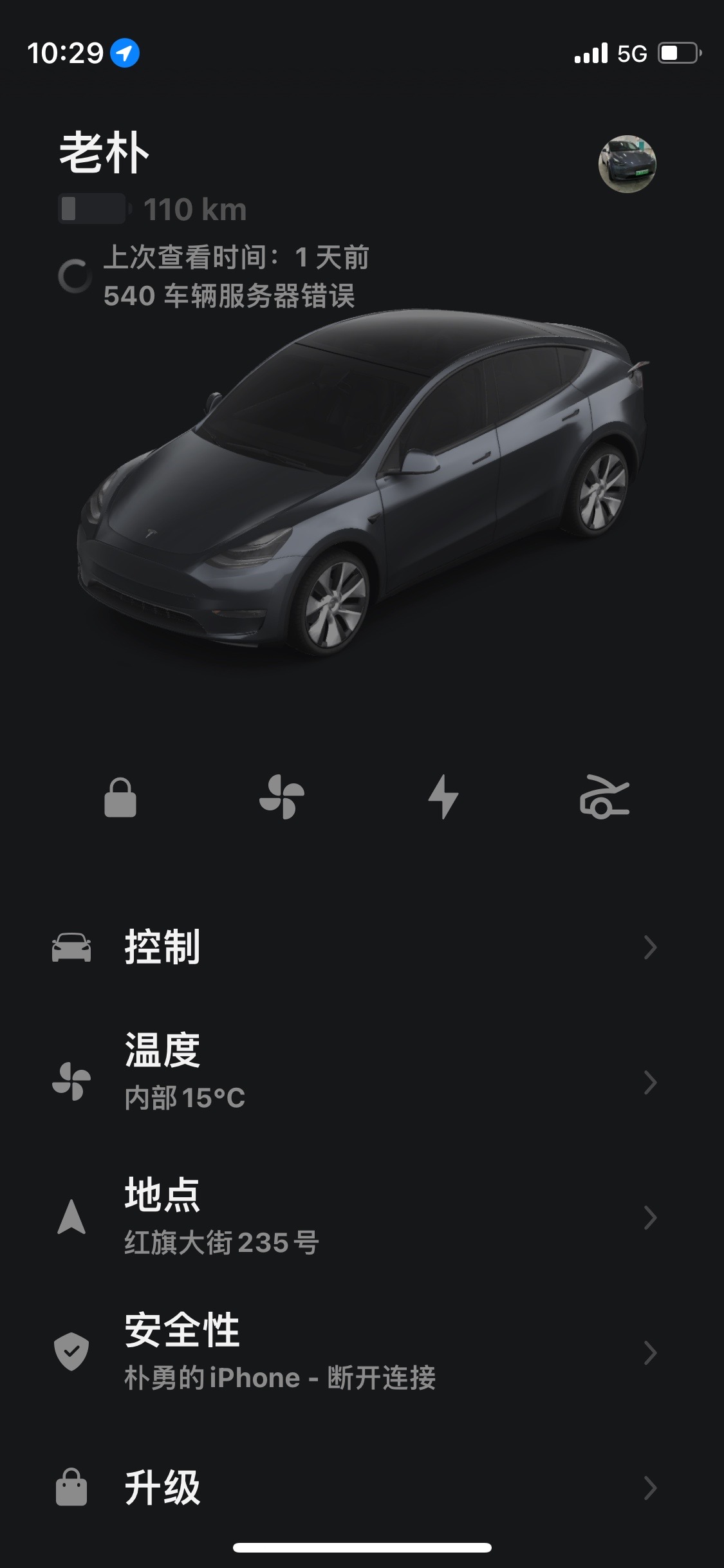 神马情况 - 图片 1