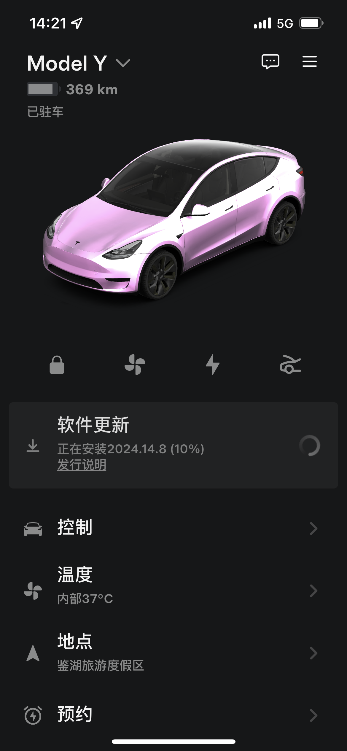 来了来了，他来了 - 图片2