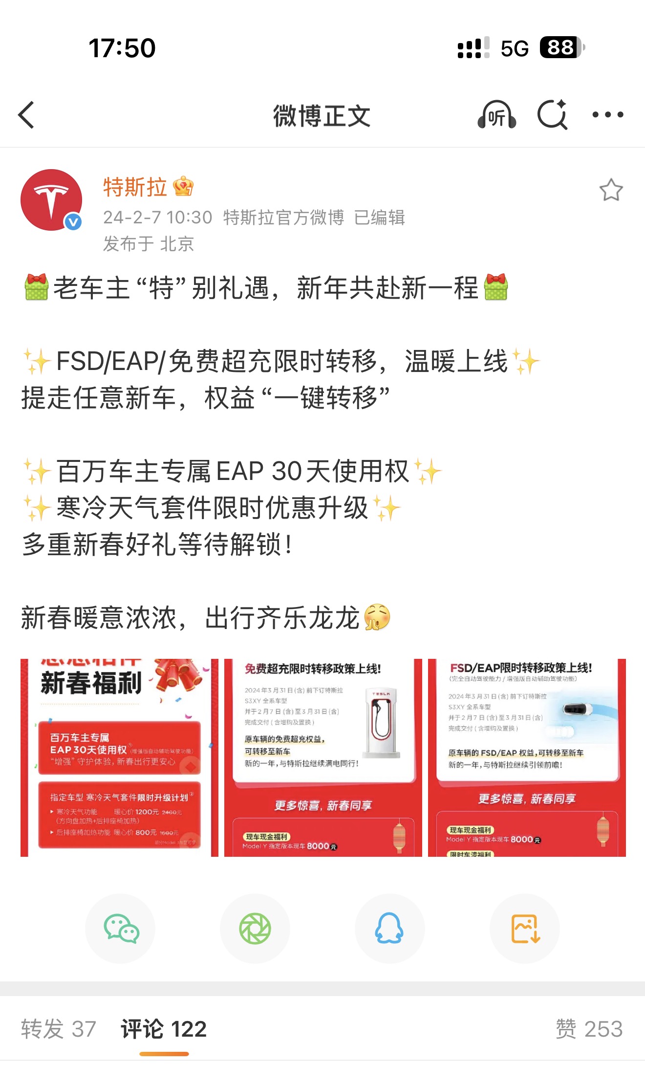 关于春节赠送EAP 活动，大家进来看看

2024年是2月7号官宣，也就是节假日前3天
如果按照这个节奏，最晚明天也就是2月12号，如果还有这个赠送活动一定会做官宣了，明天拭目以待吧 - 图片 1