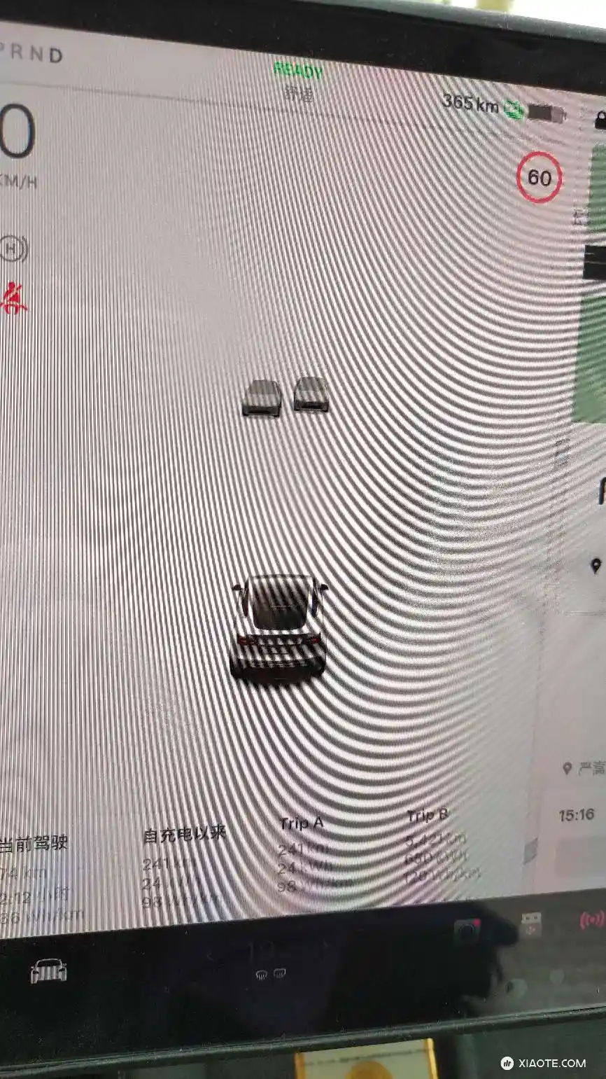 大地回春,万物复苏,生机勃勃,不能浪费了这美好春光,必须出去撒欢儿。
早晨满电出发,走的省道国道,绕了几十公里去瞻仰谭嗣同故居,又绕了几十公里公里去看看严阁老故居,实际跑了241公里,表显还有365公 - 图片 4