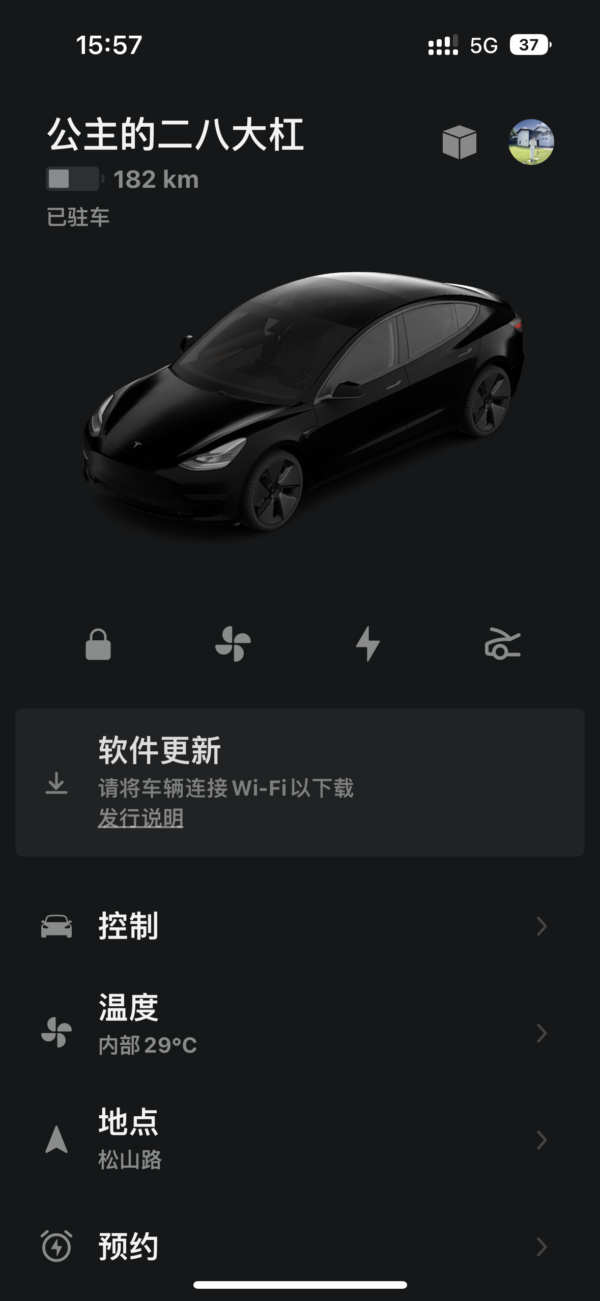 值得一更吗 - 图片 1
