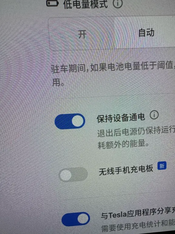 免费分享wifi解决方案，只可转载.切勿用于商业目的牟利！设备要求:不低于华为随行wifi3pro（插卡版如有最新固件版本请升级固件） 此解决方案封闭OTA入口，封闭超冲入口，封闭召唤功能，除这三项其 - 图片 4