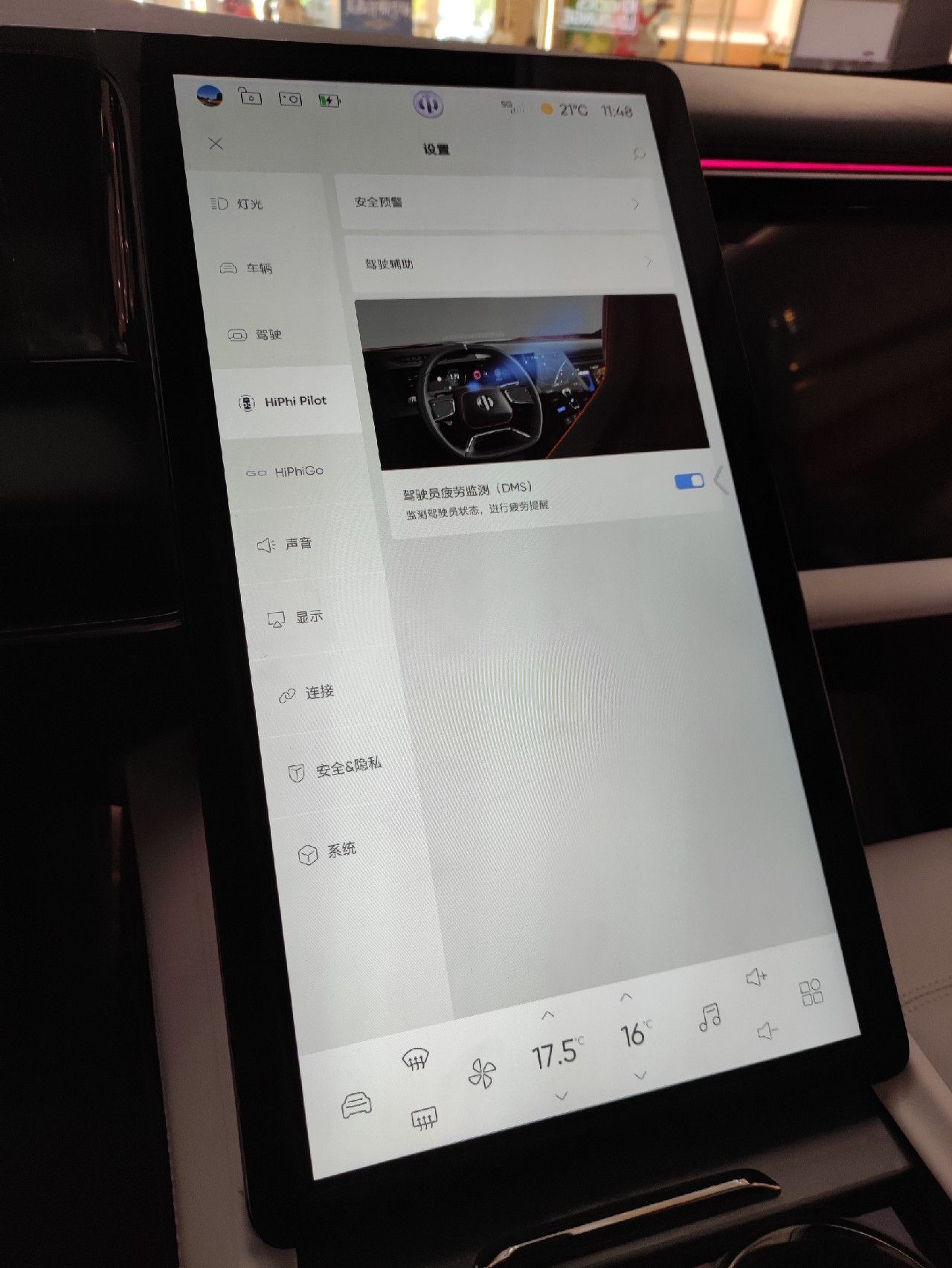 🚧各项功能都进行了测试（试驾）感受还是挺好
总体来说，蔚来理想在它面前豪华的内饰是彻底败了

至于不低的售价是否会考虑就见仁见智了 - 图片 2