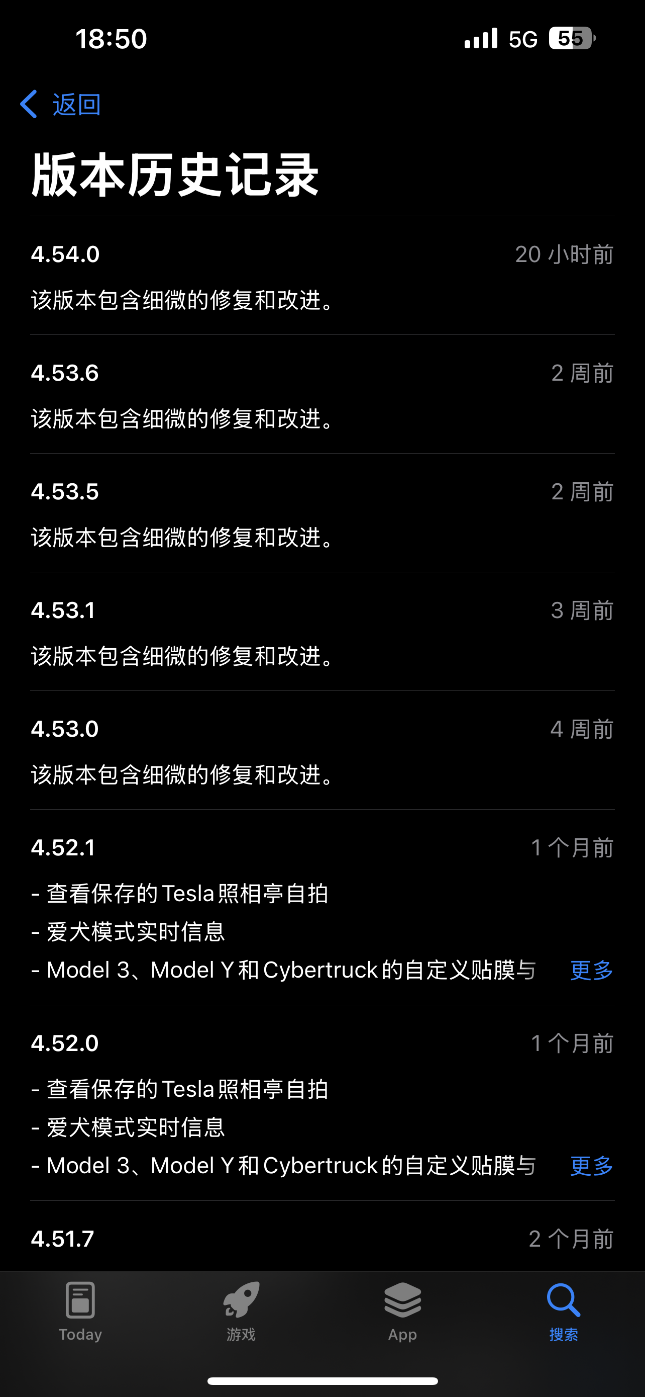 App又又叒更新啦 - 图片 1