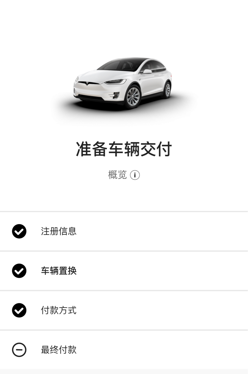 有没有石家庄的车友群呀😆 - 图片 1