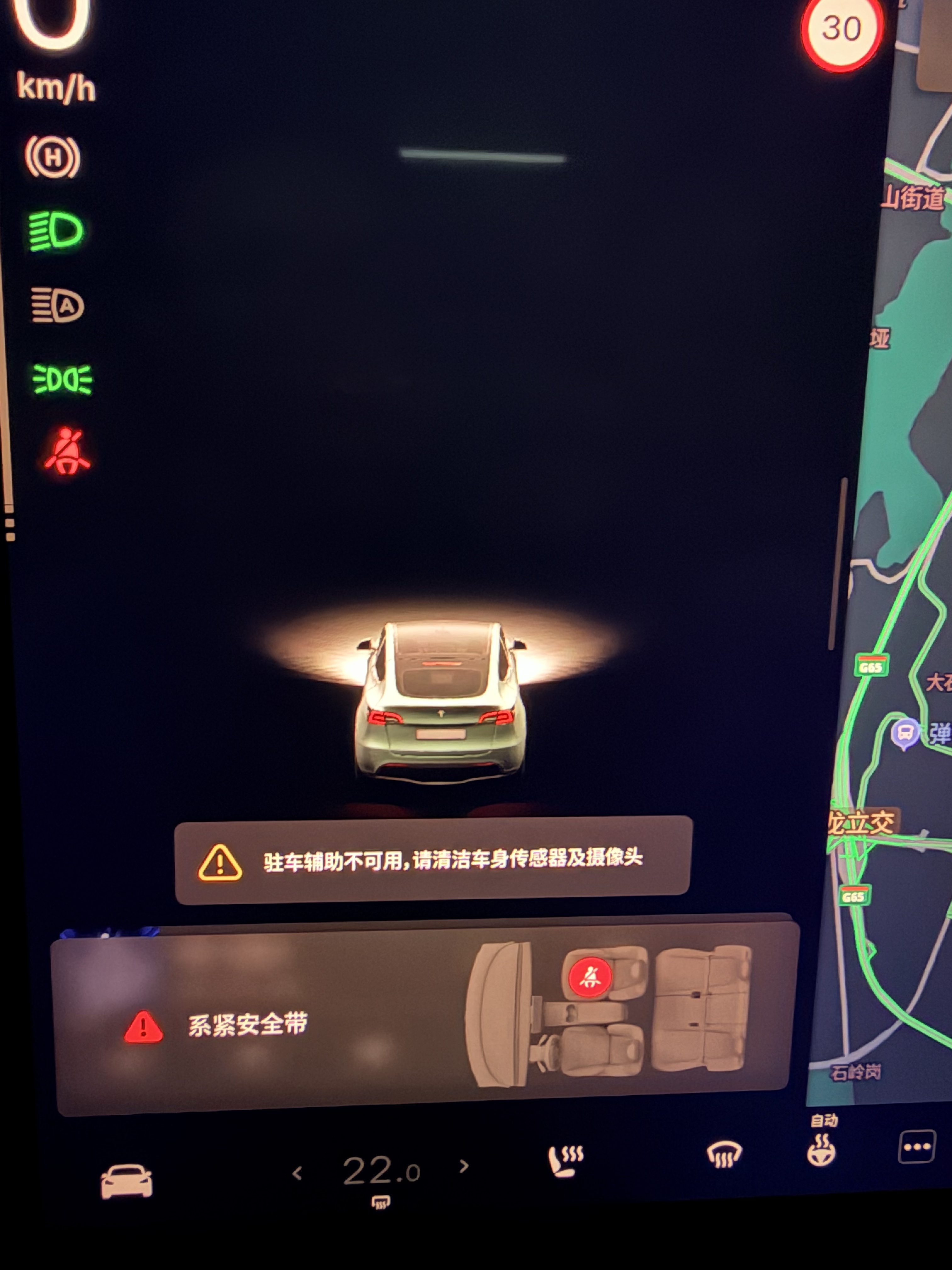 报错三连，自适应大灯可用，后摄像头不可用。
一个月出现三次了，的确受不了了，还有3天过保，极限检查一下，之前一直说硬件没问题，看今天怎么说 - 图片 2