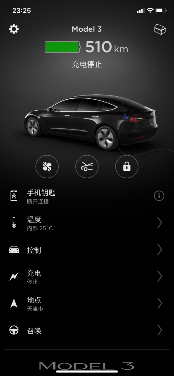 天津到五台山 model3后驱长续航版可以一次到达！五台山国家电网8个枪试到第三个可以稳定充电230km/h，有惊无险 - 图片 1